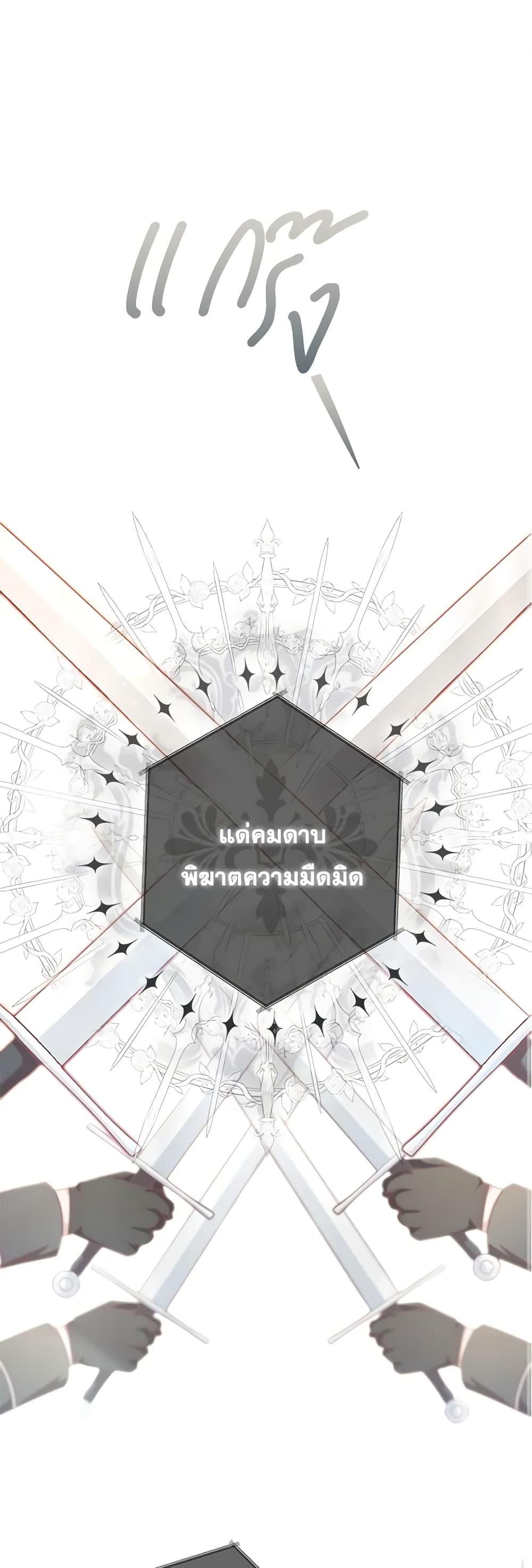 Manga-lc-com อ่านมังงะ อ่านการ์ตูน ออนไลน์ ฟรี I’m Not the Final Boss’ Lover ตอนที่ 1 2 3 4 5 6 7 8 9 10 11 12 13 14 ฟรี ไม่มีโฆษณา Manga-lc - อ่าน มังงะ อ่าน การ์ตูน ออนไลน์ อ่านมังงะ ฟรี