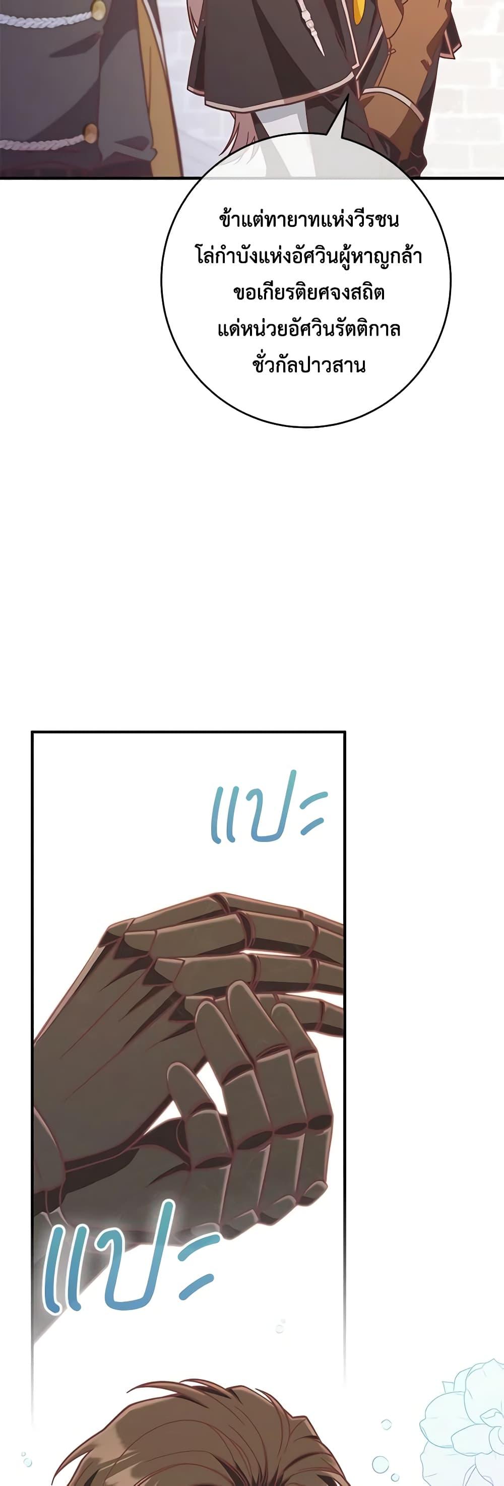 Manga-lc-com อ่านมังงะ อ่านการ์ตูน ออนไลน์ ฟรี I’m Not the Final Boss’ Lover ตอนที่ 1 2 3 4 5 6 7 8 9 10 11 12 13 14 ฟรี ไม่มีโฆษณา Manga-lc - อ่าน มังงะ อ่าน การ์ตูน ออนไลน์ อ่านมังงะ ฟรี