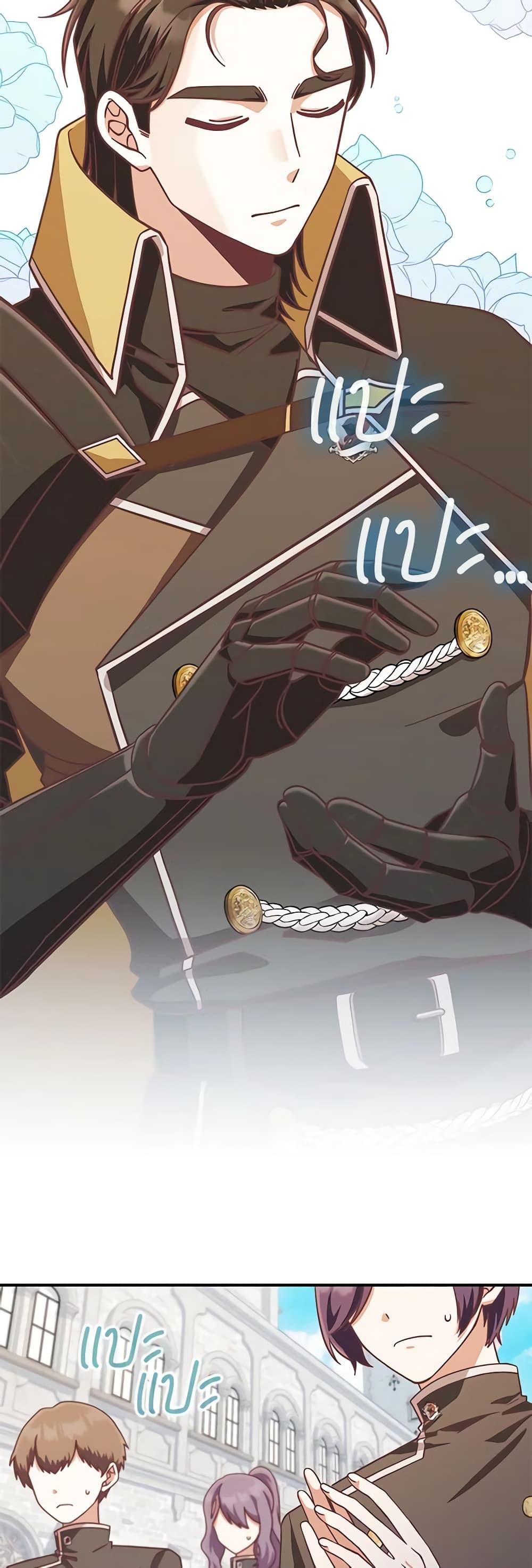 Manga-lc-com อ่านมังงะ อ่านการ์ตูน ออนไลน์ ฟรี I’m Not the Final Boss’ Lover ตอนที่ 1 2 3 4 5 6 7 8 9 10 11 12 13 14 ฟรี ไม่มีโฆษณา Manga-lc - อ่าน มังงะ อ่าน การ์ตูน ออนไลน์ อ่านมังงะ ฟรี