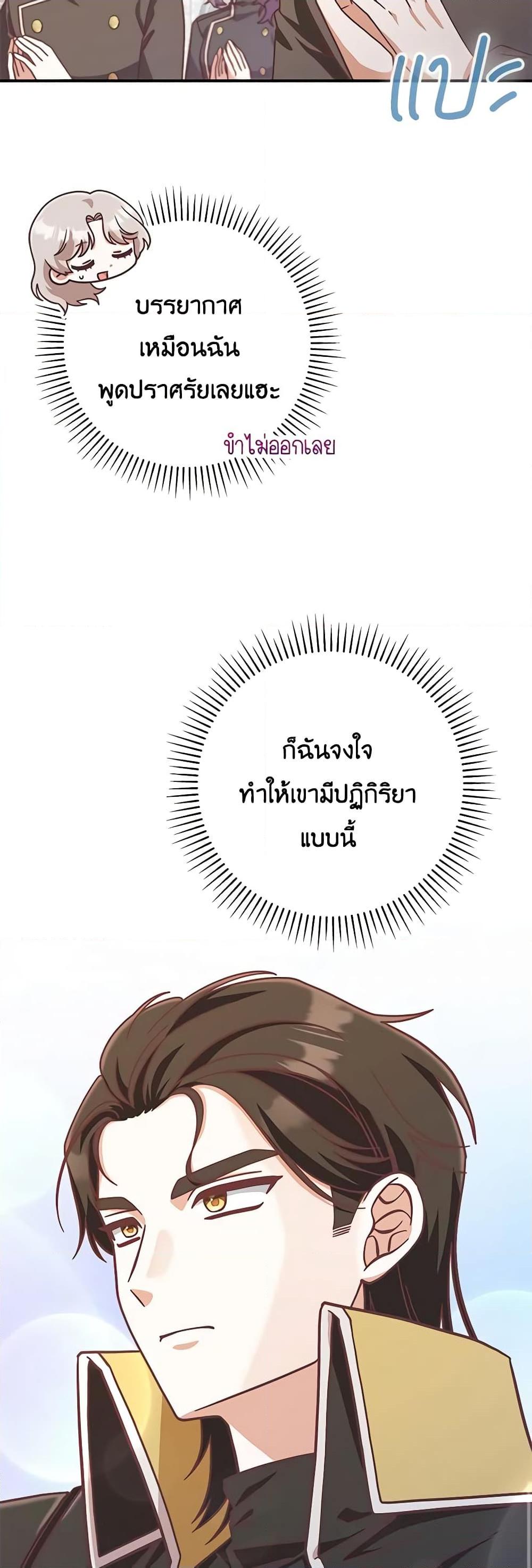 Manga-lc-com อ่านมังงะ อ่านการ์ตูน ออนไลน์ ฟรี I’m Not the Final Boss’ Lover ตอนที่ 1 2 3 4 5 6 7 8 9 10 11 12 13 14 ฟรี ไม่มีโฆษณา Manga-lc - อ่าน มังงะ อ่าน การ์ตูน ออนไลน์ อ่านมังงะ ฟรี
