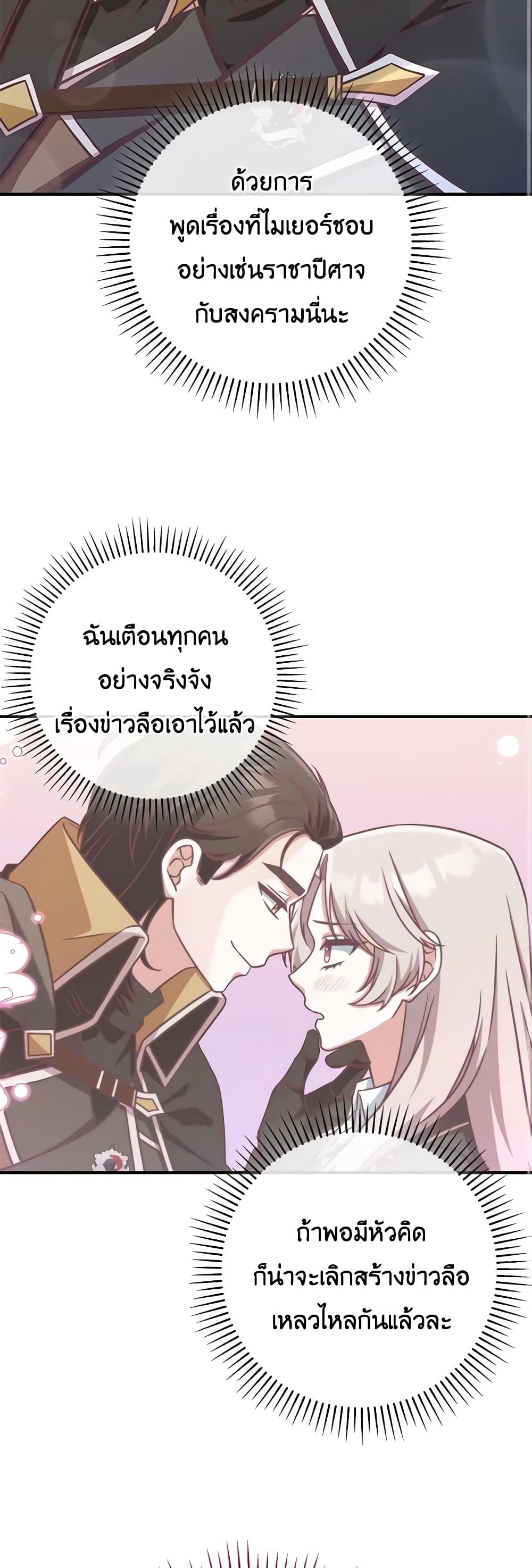 Manga-lc-com อ่านมังงะ อ่านการ์ตูน ออนไลน์ ฟรี I’m Not the Final Boss’ Lover ตอนที่ 1 2 3 4 5 6 7 8 9 10 11 12 13 14 ฟรี ไม่มีโฆษณา Manga-lc - อ่าน มังงะ อ่าน การ์ตูน ออนไลน์ อ่านมังงะ ฟรี