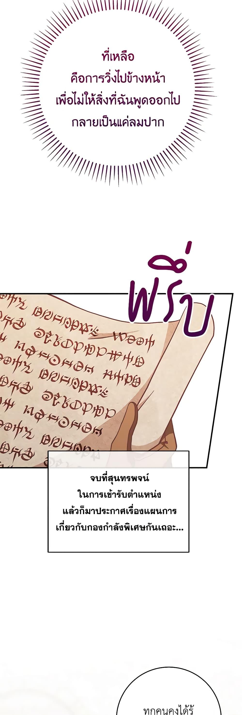 Manga-lc-com อ่านมังงะ อ่านการ์ตูน ออนไลน์ ฟรี I’m Not the Final Boss’ Lover ตอนที่ 1 2 3 4 5 6 7 8 9 10 11 12 13 14 ฟรี ไม่มีโฆษณา Manga-lc - อ่าน มังงะ อ่าน การ์ตูน ออนไลน์ อ่านมังงะ ฟรี