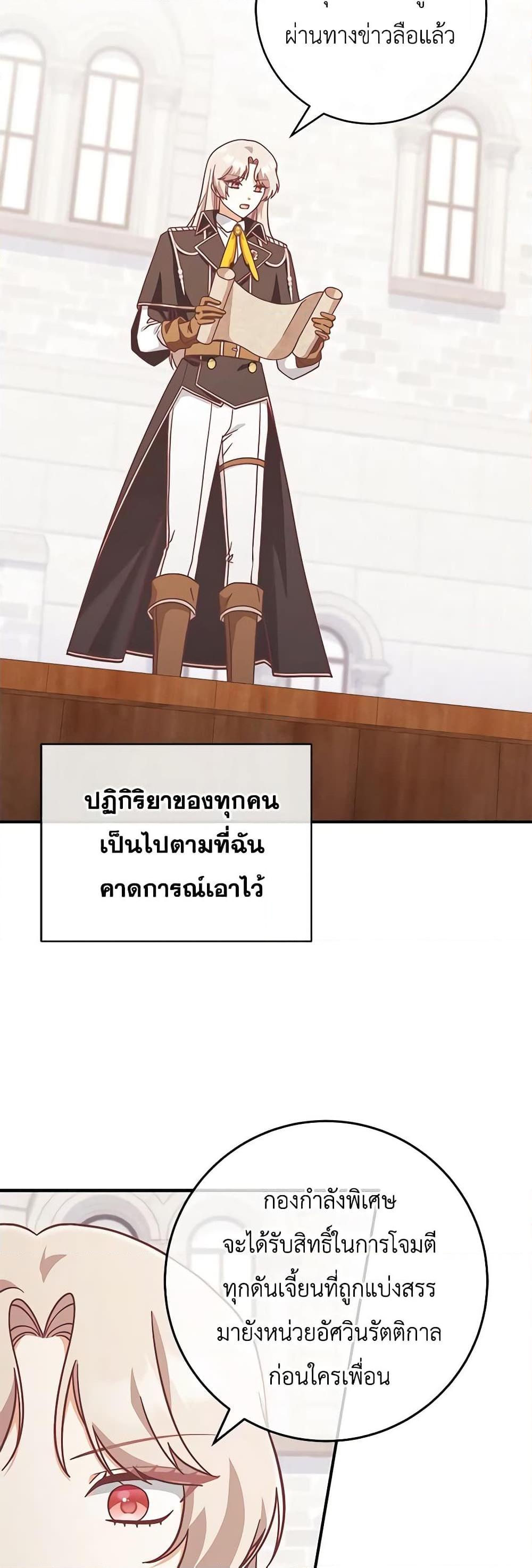 Manga-lc-com อ่านมังงะ อ่านการ์ตูน ออนไลน์ ฟรี I’m Not the Final Boss’ Lover ตอนที่ 1 2 3 4 5 6 7 8 9 10 11 12 13 14 ฟรี ไม่มีโฆษณา Manga-lc - อ่าน มังงะ อ่าน การ์ตูน ออนไลน์ อ่านมังงะ ฟรี