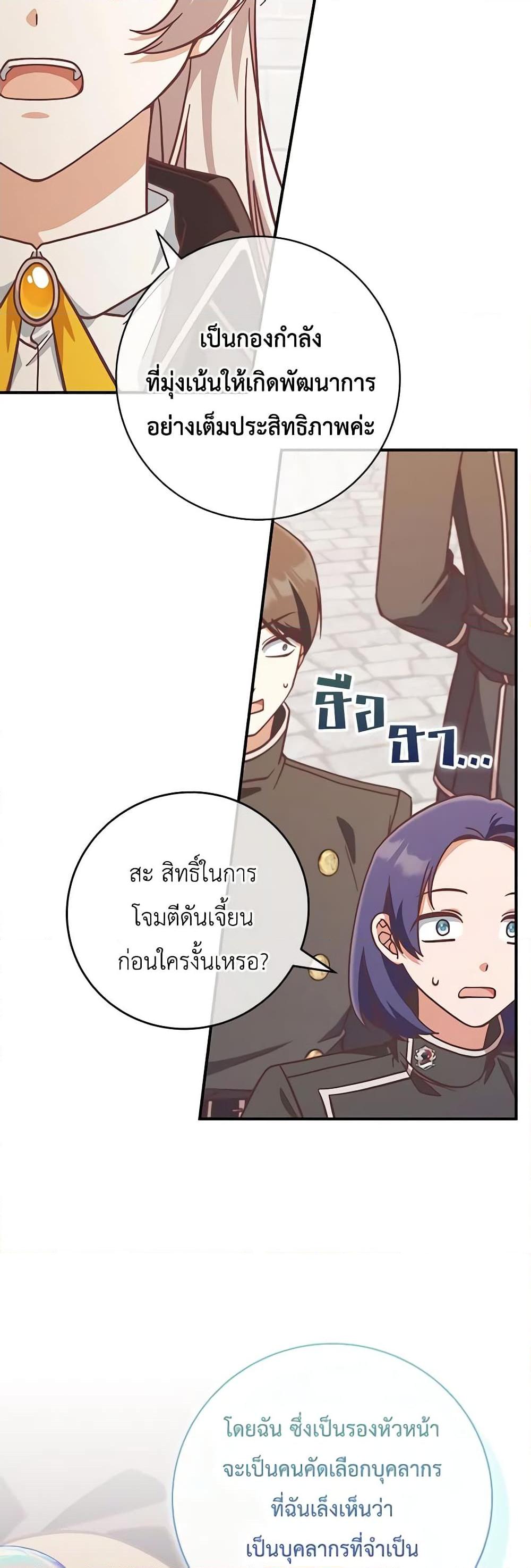 Manga-lc-com อ่านมังงะ อ่านการ์ตูน ออนไลน์ ฟรี I’m Not the Final Boss’ Lover ตอนที่ 1 2 3 4 5 6 7 8 9 10 11 12 13 14 ฟรี ไม่มีโฆษณา Manga-lc - อ่าน มังงะ อ่าน การ์ตูน ออนไลน์ อ่านมังงะ ฟรี