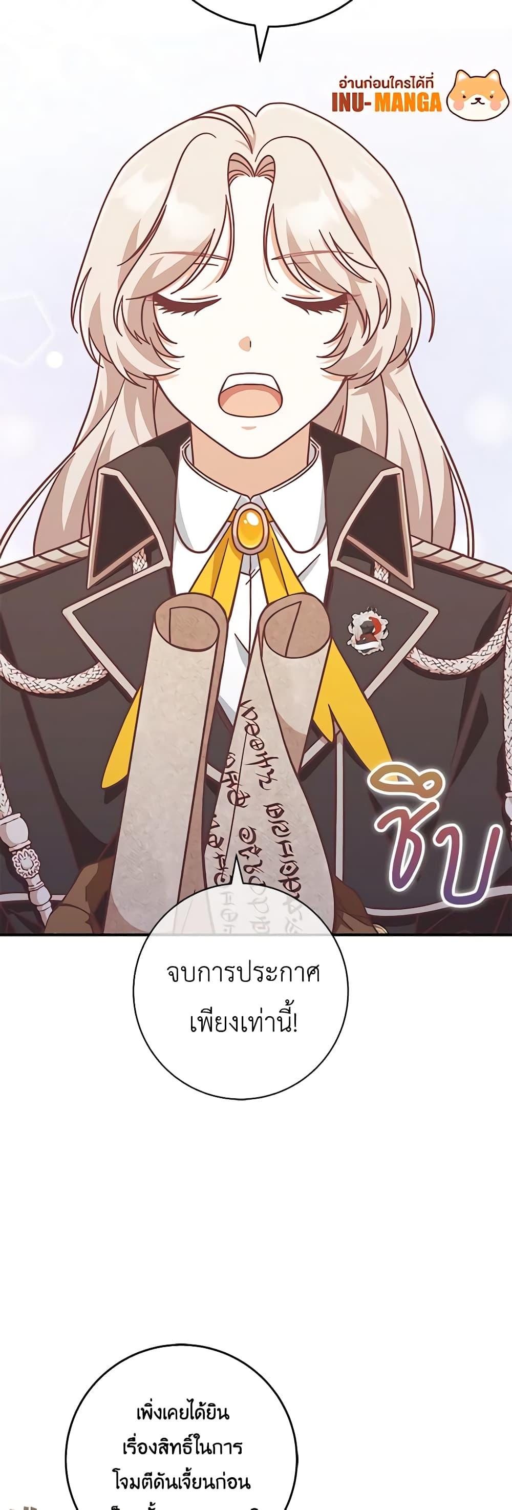 Manga-lc-com อ่านมังงะ อ่านการ์ตูน ออนไลน์ ฟรี I’m Not the Final Boss’ Lover ตอนที่ 1 2 3 4 5 6 7 8 9 10 11 12 13 14 ฟรี ไม่มีโฆษณา Manga-lc - อ่าน มังงะ อ่าน การ์ตูน ออนไลน์ อ่านมังงะ ฟรี