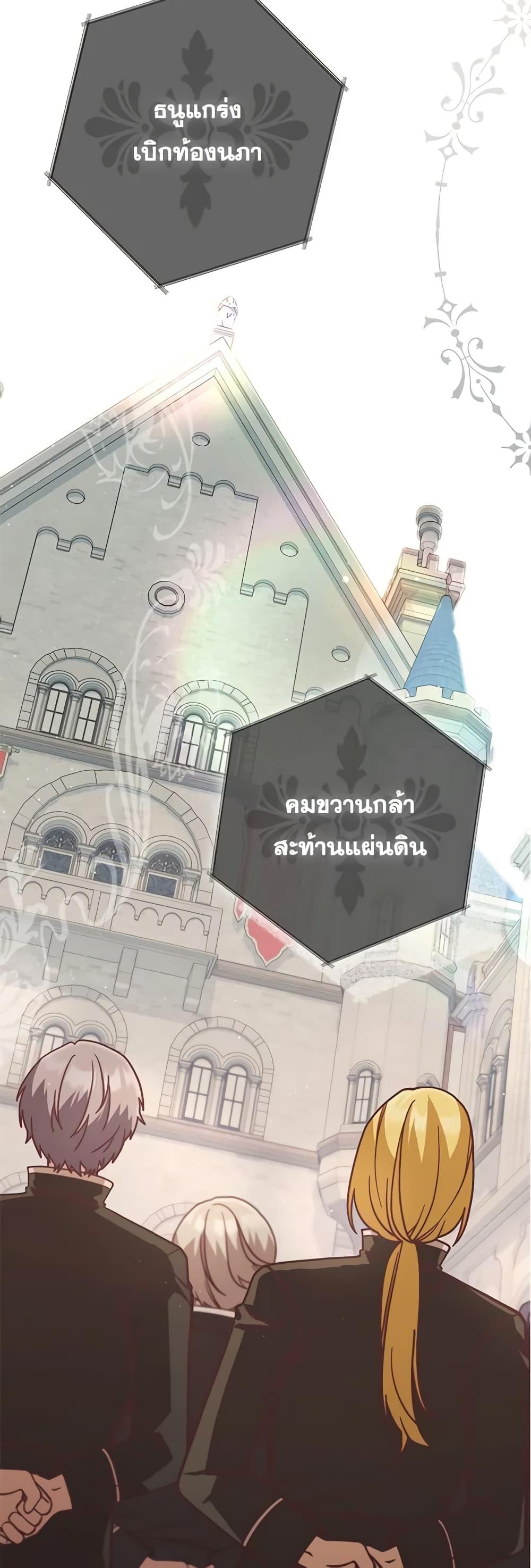 Manga-lc-com อ่านมังงะ อ่านการ์ตูน ออนไลน์ ฟรี I’m Not the Final Boss’ Lover ตอนที่ 1 2 3 4 5 6 7 8 9 10 11 12 13 14 ฟรี ไม่มีโฆษณา Manga-lc - อ่าน มังงะ อ่าน การ์ตูน ออนไลน์ อ่านมังงะ ฟรี