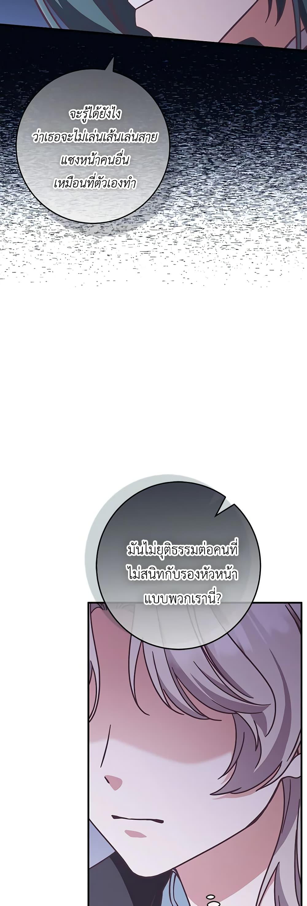 Manga-lc-com อ่านมังงะ อ่านการ์ตูน ออนไลน์ ฟรี I’m Not the Final Boss’ Lover ตอนที่ 1 2 3 4 5 6 7 8 9 10 11 12 13 14 ฟรี ไม่มีโฆษณา Manga-lc - อ่าน มังงะ อ่าน การ์ตูน ออนไลน์ อ่านมังงะ ฟรี