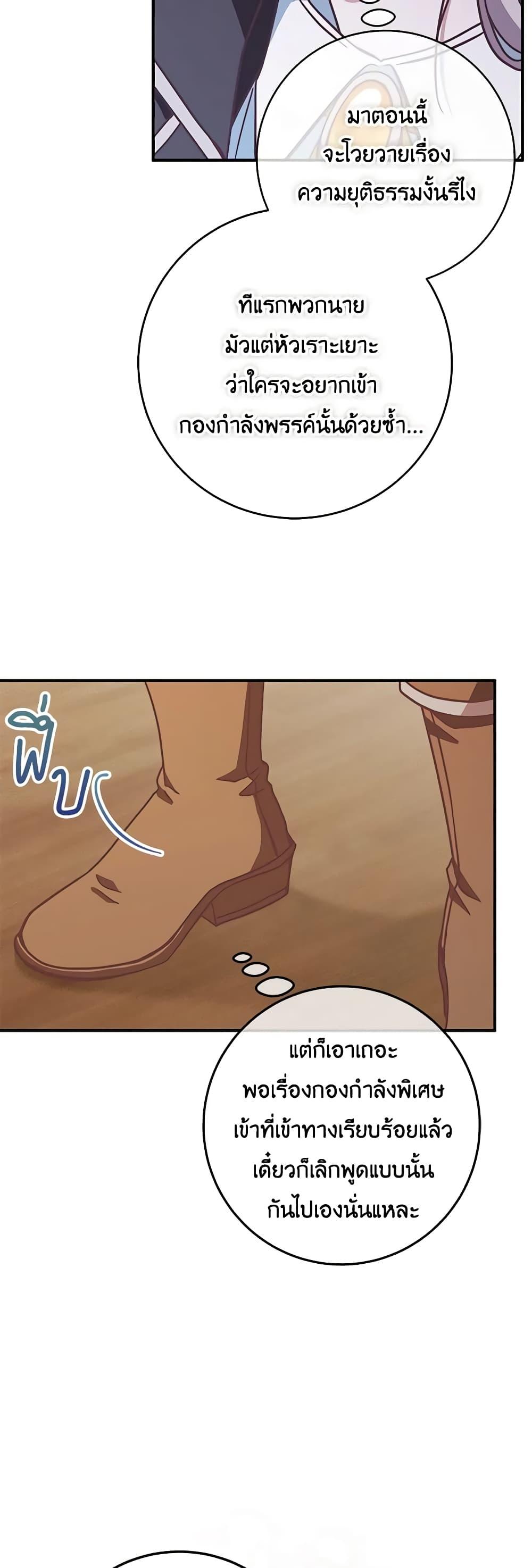 Manga-lc-com อ่านมังงะ อ่านการ์ตูน ออนไลน์ ฟรี I’m Not the Final Boss’ Lover ตอนที่ 1 2 3 4 5 6 7 8 9 10 11 12 13 14 ฟรี ไม่มีโฆษณา Manga-lc - อ่าน มังงะ อ่าน การ์ตูน ออนไลน์ อ่านมังงะ ฟรี