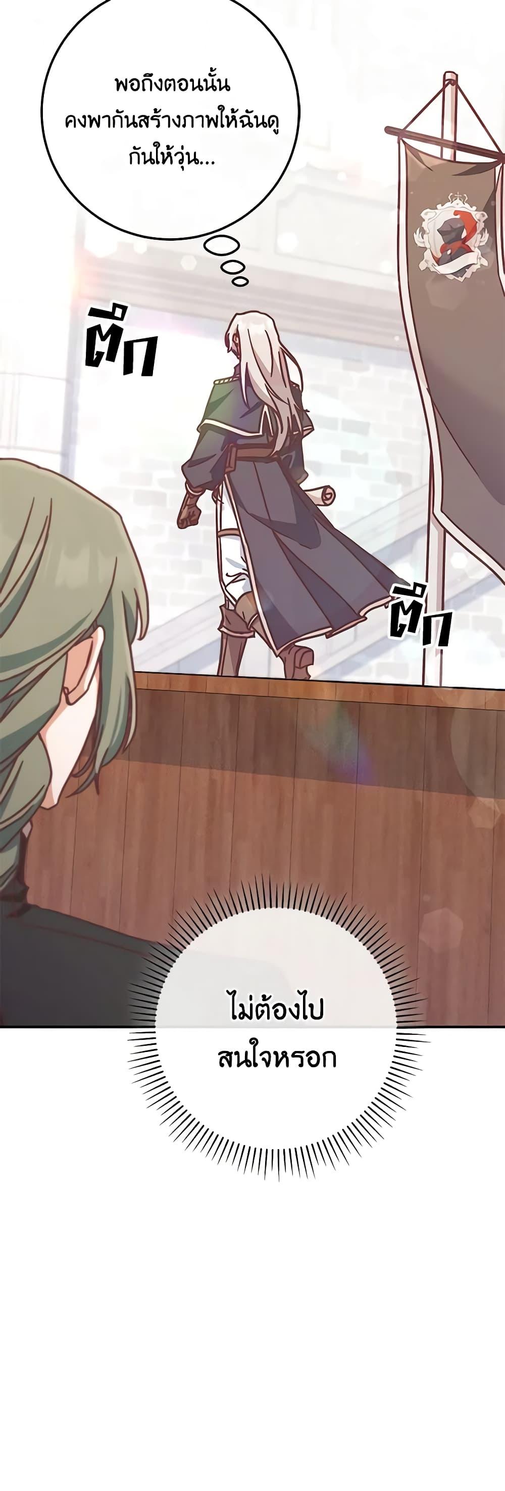 Manga-lc-com อ่านมังงะ อ่านการ์ตูน ออนไลน์ ฟรี I’m Not the Final Boss’ Lover ตอนที่ 1 2 3 4 5 6 7 8 9 10 11 12 13 14 ฟรี ไม่มีโฆษณา Manga-lc - อ่าน มังงะ อ่าน การ์ตูน ออนไลน์ อ่านมังงะ ฟรี