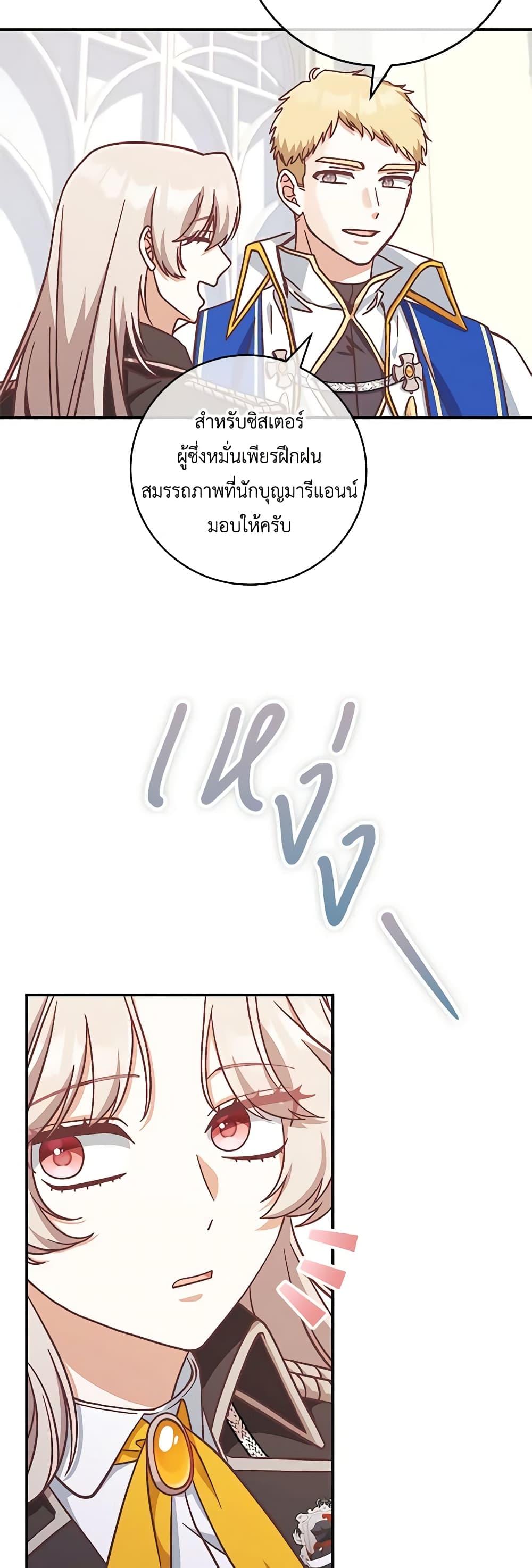 Manga-lc-com อ่านมังงะ อ่านการ์ตูน ออนไลน์ ฟรี I’m Not the Final Boss’ Lover ตอนที่ 1 2 3 4 5 6 7 8 9 10 11 12 13 14 ฟรี ไม่มีโฆษณา Manga-lc - อ่าน มังงะ อ่าน การ์ตูน ออนไลน์ อ่านมังงะ ฟรี