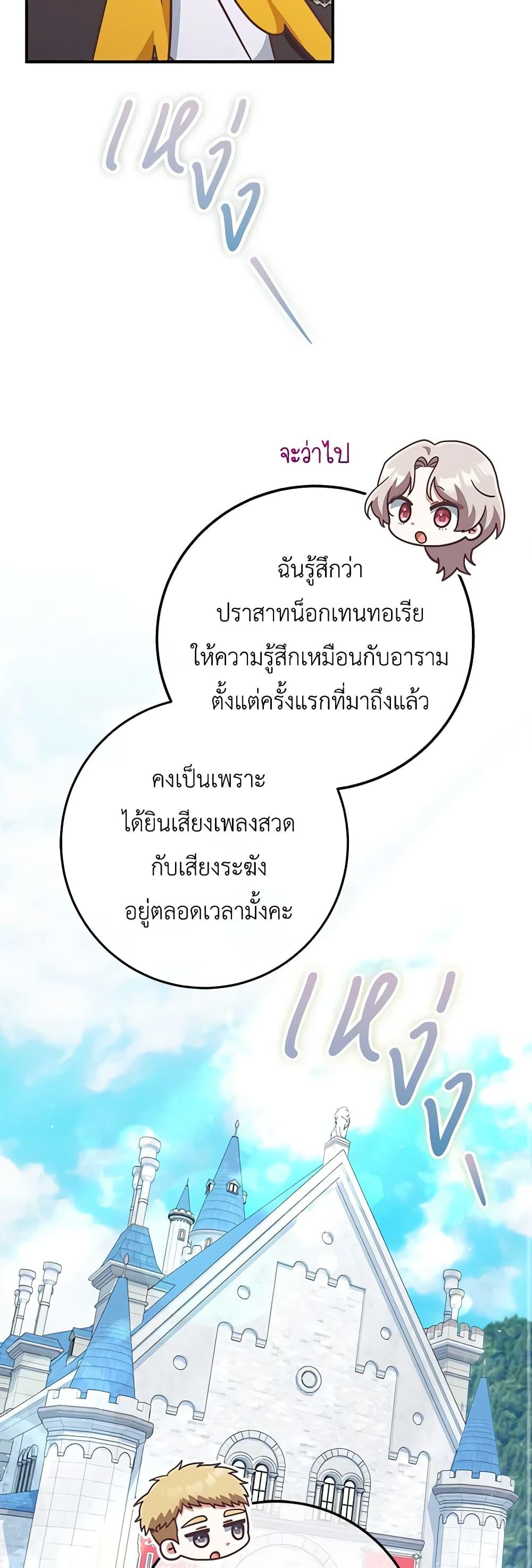 Manga-lc-com อ่านมังงะ อ่านการ์ตูน ออนไลน์ ฟรี I’m Not the Final Boss’ Lover ตอนที่ 1 2 3 4 5 6 7 8 9 10 11 12 13 14 ฟรี ไม่มีโฆษณา Manga-lc - อ่าน มังงะ อ่าน การ์ตูน ออนไลน์ อ่านมังงะ ฟรี