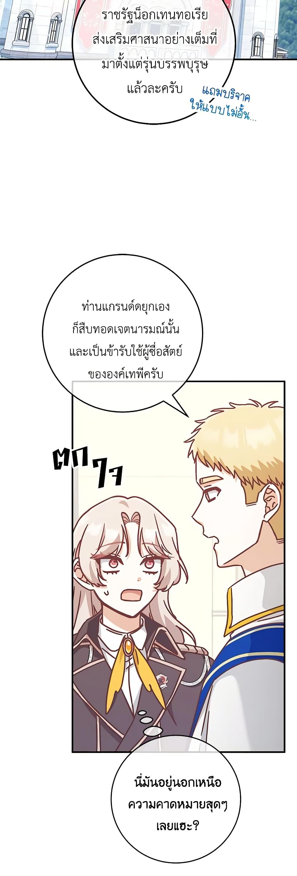 Manga-lc-com อ่านมังงะ อ่านการ์ตูน ออนไลน์ ฟรี I’m Not the Final Boss’ Lover ตอนที่ 1 2 3 4 5 6 7 8 9 10 11 12 13 14 ฟรี ไม่มีโฆษณา Manga-lc - อ่าน มังงะ อ่าน การ์ตูน ออนไลน์ อ่านมังงะ ฟรี