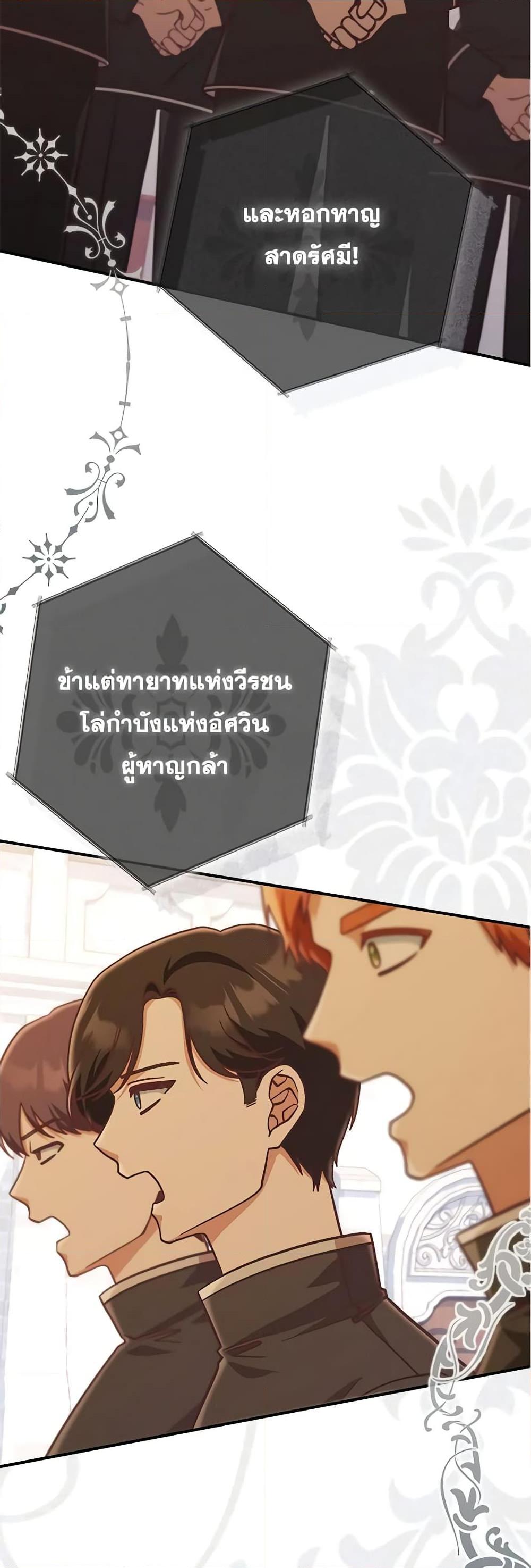 Manga-lc-com อ่านมังงะ อ่านการ์ตูน ออนไลน์ ฟรี I’m Not the Final Boss’ Lover ตอนที่ 1 2 3 4 5 6 7 8 9 10 11 12 13 14 ฟรี ไม่มีโฆษณา Manga-lc - อ่าน มังงะ อ่าน การ์ตูน ออนไลน์ อ่านมังงะ ฟรี