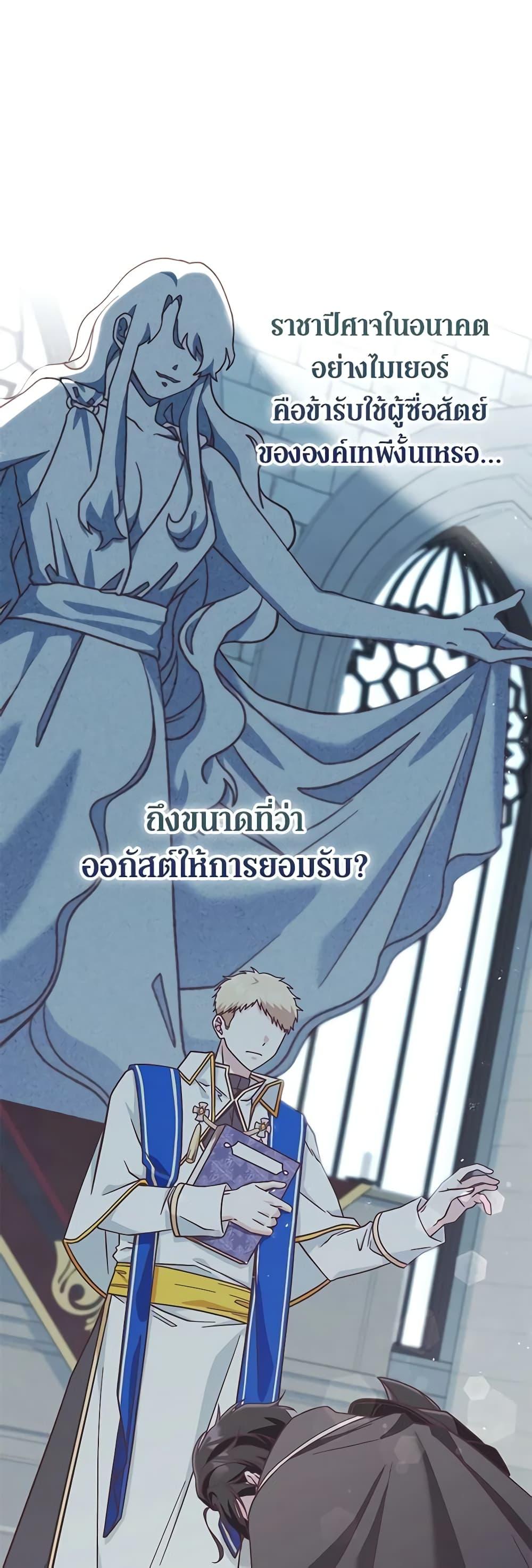 Manga-lc-com อ่านมังงะ อ่านการ์ตูน ออนไลน์ ฟรี I’m Not the Final Boss’ Lover ตอนที่ 1 2 3 4 5 6 7 8 9 10 11 12 13 14 ฟรี ไม่มีโฆษณา Manga-lc - อ่าน มังงะ อ่าน การ์ตูน ออนไลน์ อ่านมังงะ ฟรี
