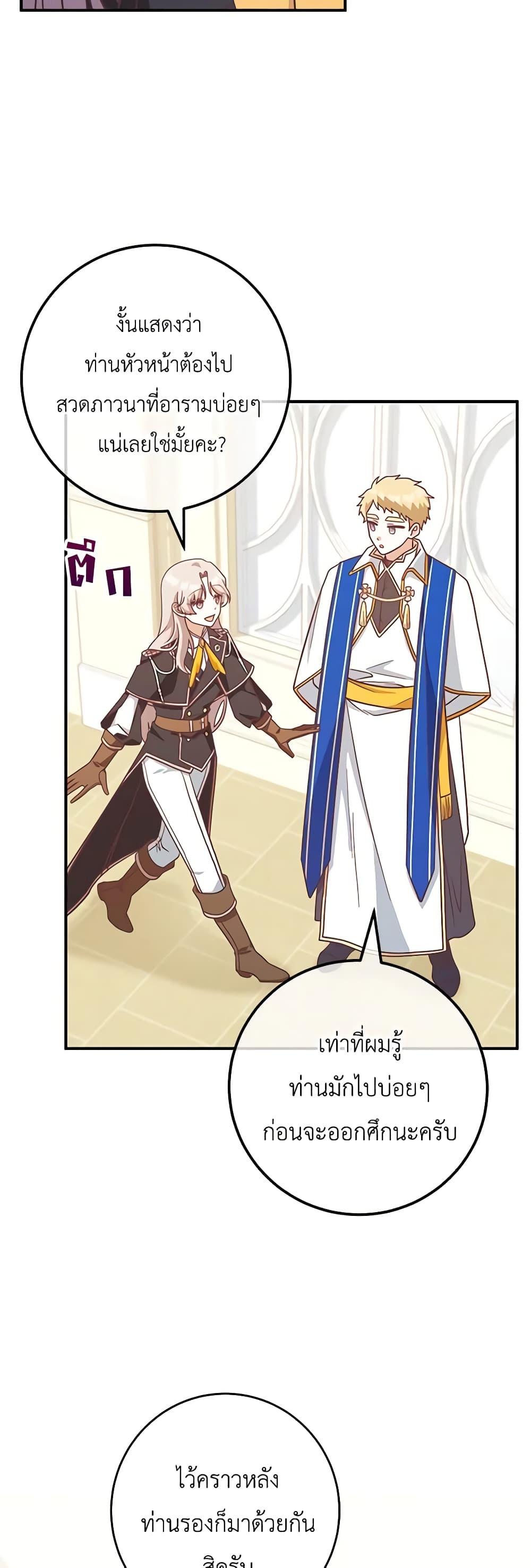 Manga-lc-com อ่านมังงะ อ่านการ์ตูน ออนไลน์ ฟรี I’m Not the Final Boss’ Lover ตอนที่ 1 2 3 4 5 6 7 8 9 10 11 12 13 14 ฟรี ไม่มีโฆษณา Manga-lc - อ่าน มังงะ อ่าน การ์ตูน ออนไลน์ อ่านมังงะ ฟรี