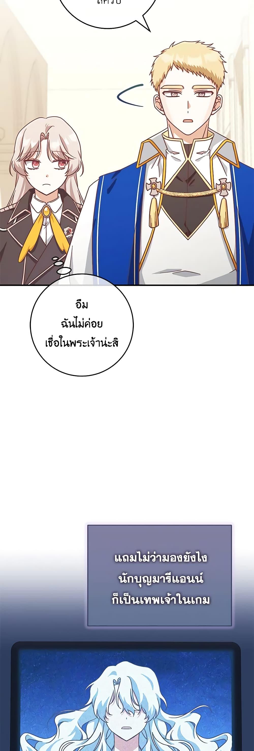 Manga-lc-com อ่านมังงะ อ่านการ์ตูน ออนไลน์ ฟรี I’m Not the Final Boss’ Lover ตอนที่ 1 2 3 4 5 6 7 8 9 10 11 12 13 14 ฟรี ไม่มีโฆษณา Manga-lc - อ่าน มังงะ อ่าน การ์ตูน ออนไลน์ อ่านมังงะ ฟรี