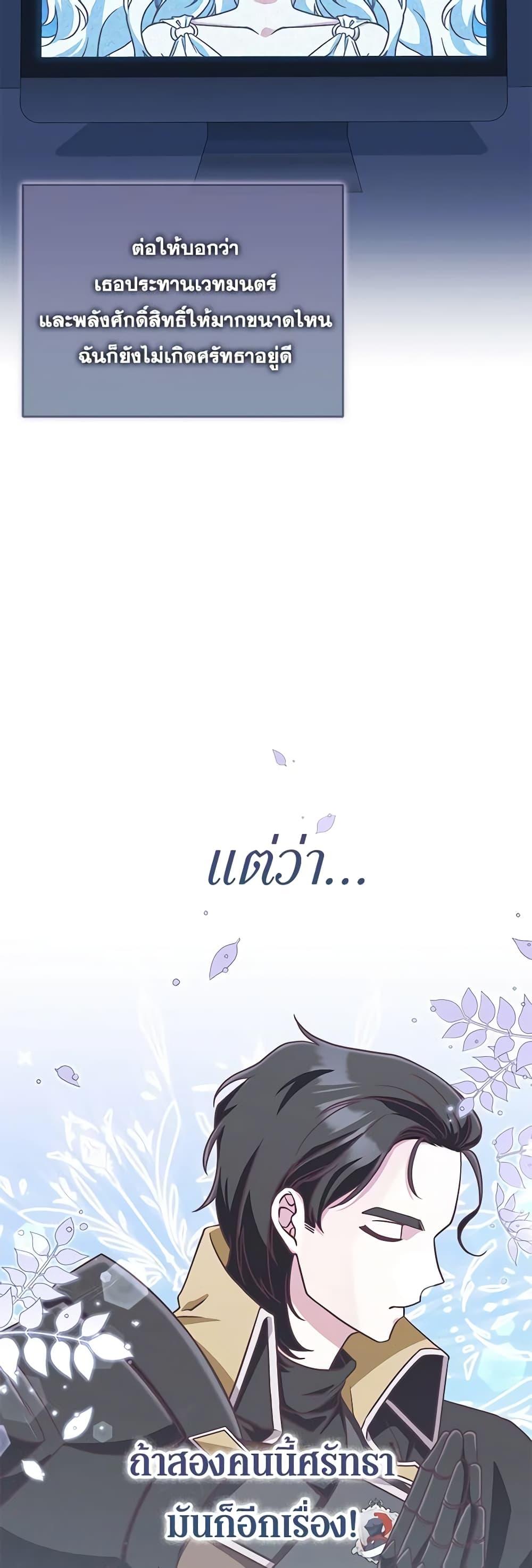 Manga-lc-com อ่านมังงะ อ่านการ์ตูน ออนไลน์ ฟรี I’m Not the Final Boss’ Lover ตอนที่ 1 2 3 4 5 6 7 8 9 10 11 12 13 14 ฟรี ไม่มีโฆษณา Manga-lc - อ่าน มังงะ อ่าน การ์ตูน ออนไลน์ อ่านมังงะ ฟรี