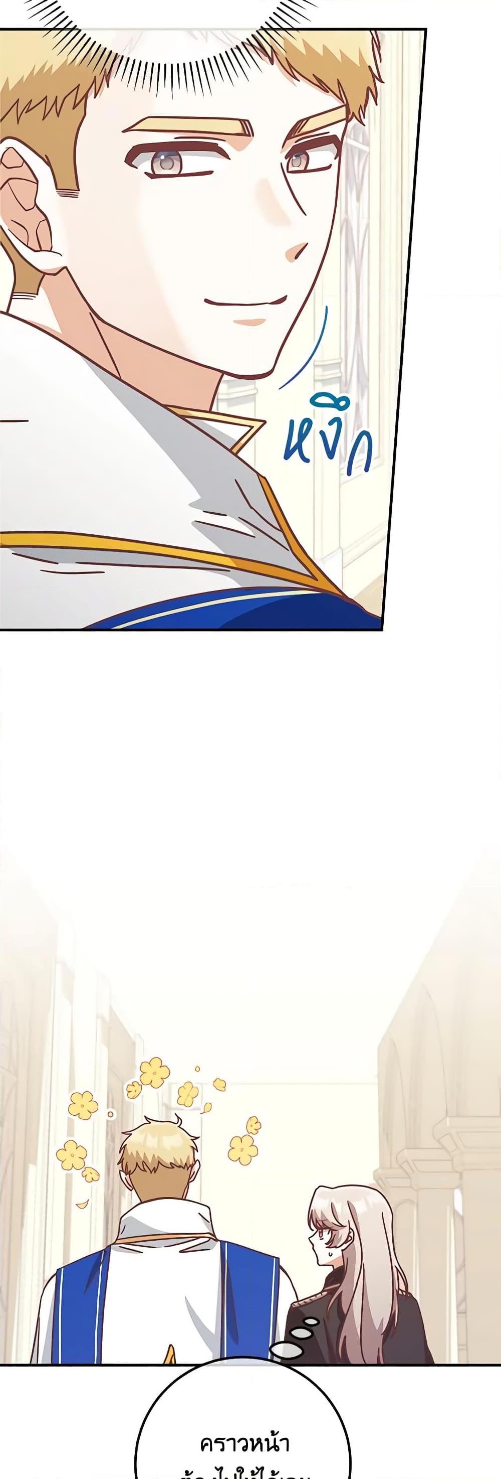 Manga-lc-com อ่านมังงะ อ่านการ์ตูน ออนไลน์ ฟรี I’m Not the Final Boss’ Lover ตอนที่ 1 2 3 4 5 6 7 8 9 10 11 12 13 14 ฟรี ไม่มีโฆษณา Manga-lc - อ่าน มังงะ อ่าน การ์ตูน ออนไลน์ อ่านมังงะ ฟรี