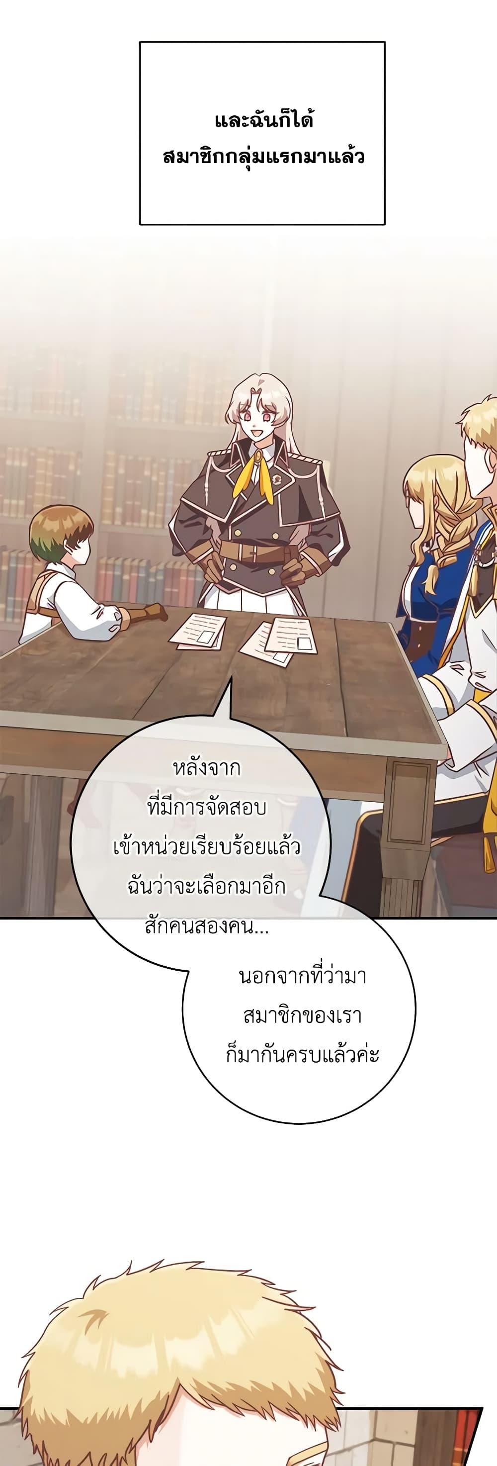 Manga-lc-com อ่านมังงะ อ่านการ์ตูน ออนไลน์ ฟรี I’m Not the Final Boss’ Lover ตอนที่ 1 2 3 4 5 6 7 8 9 10 11 12 13 14 ฟรี ไม่มีโฆษณา Manga-lc - อ่าน มังงะ อ่าน การ์ตูน ออนไลน์ อ่านมังงะ ฟรี