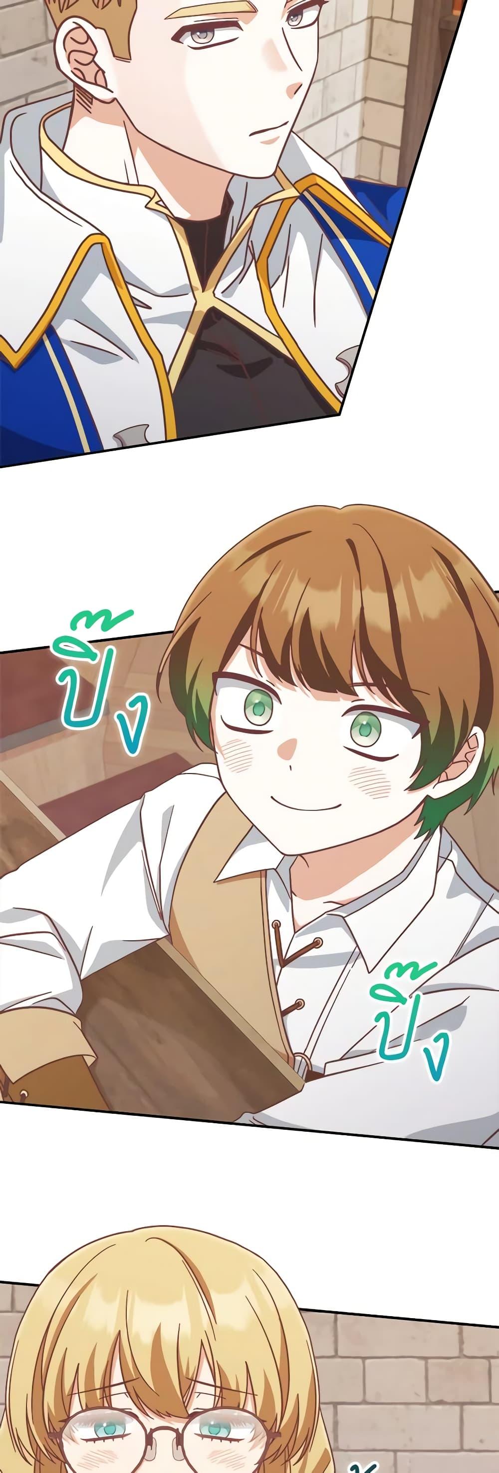 Manga-lc-com อ่านมังงะ อ่านการ์ตูน ออนไลน์ ฟรี I’m Not the Final Boss’ Lover ตอนที่ 1 2 3 4 5 6 7 8 9 10 11 12 13 14 ฟรี ไม่มีโฆษณา Manga-lc - อ่าน มังงะ อ่าน การ์ตูน ออนไลน์ อ่านมังงะ ฟรี