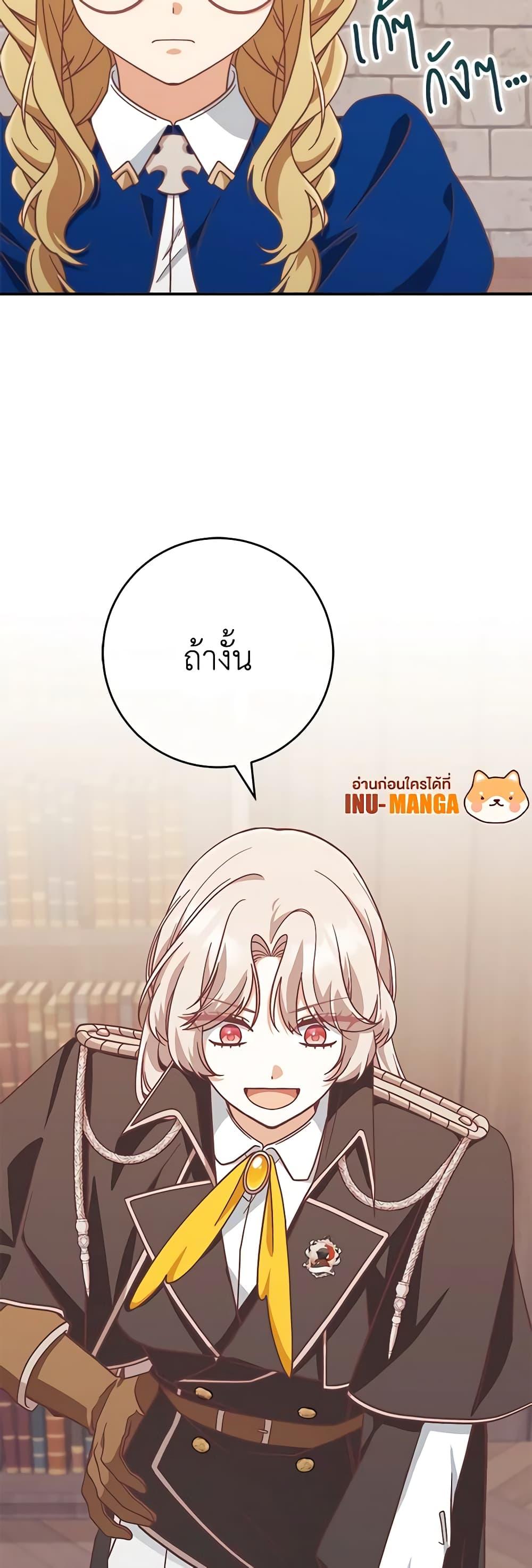 Manga-lc-com อ่านมังงะ อ่านการ์ตูน ออนไลน์ ฟรี I’m Not the Final Boss’ Lover ตอนที่ 1 2 3 4 5 6 7 8 9 10 11 12 13 14 ฟรี ไม่มีโฆษณา Manga-lc - อ่าน มังงะ อ่าน การ์ตูน ออนไลน์ อ่านมังงะ ฟรี