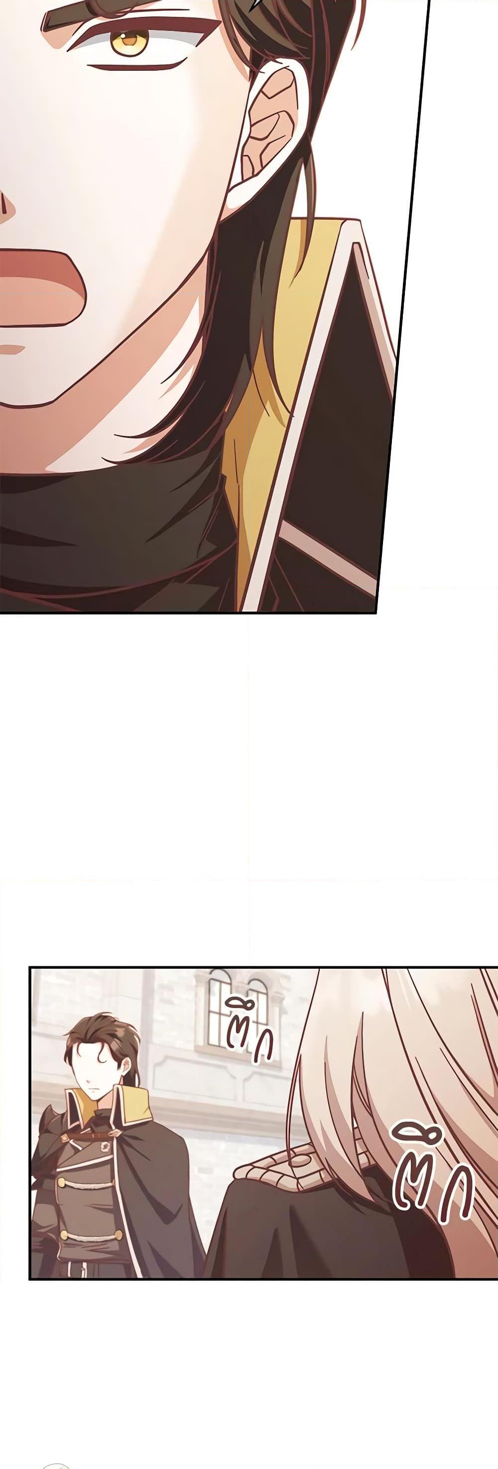 Manga-lc-com อ่านมังงะ อ่านการ์ตูน ออนไลน์ ฟรี I’m Not the Final Boss’ Lover ตอนที่ 1 2 3 4 5 6 7 8 9 10 11 12 13 14 ฟรี ไม่มีโฆษณา Manga-lc - อ่าน มังงะ อ่าน การ์ตูน ออนไลน์ อ่านมังงะ ฟรี