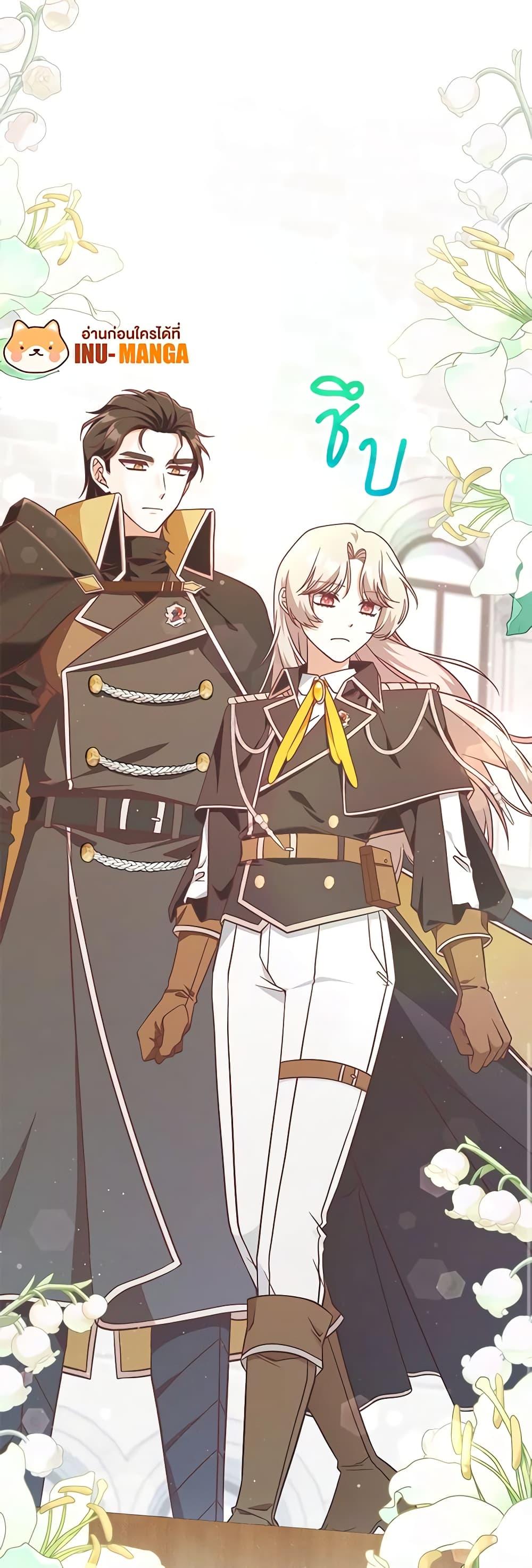 Manga-lc-com อ่านมังงะ อ่านการ์ตูน ออนไลน์ ฟรี I’m Not the Final Boss’ Lover ตอนที่ 1 2 3 4 5 6 7 8 9 10 11 12 13 14 ฟรี ไม่มีโฆษณา Manga-lc - อ่าน มังงะ อ่าน การ์ตูน ออนไลน์ อ่านมังงะ ฟรี