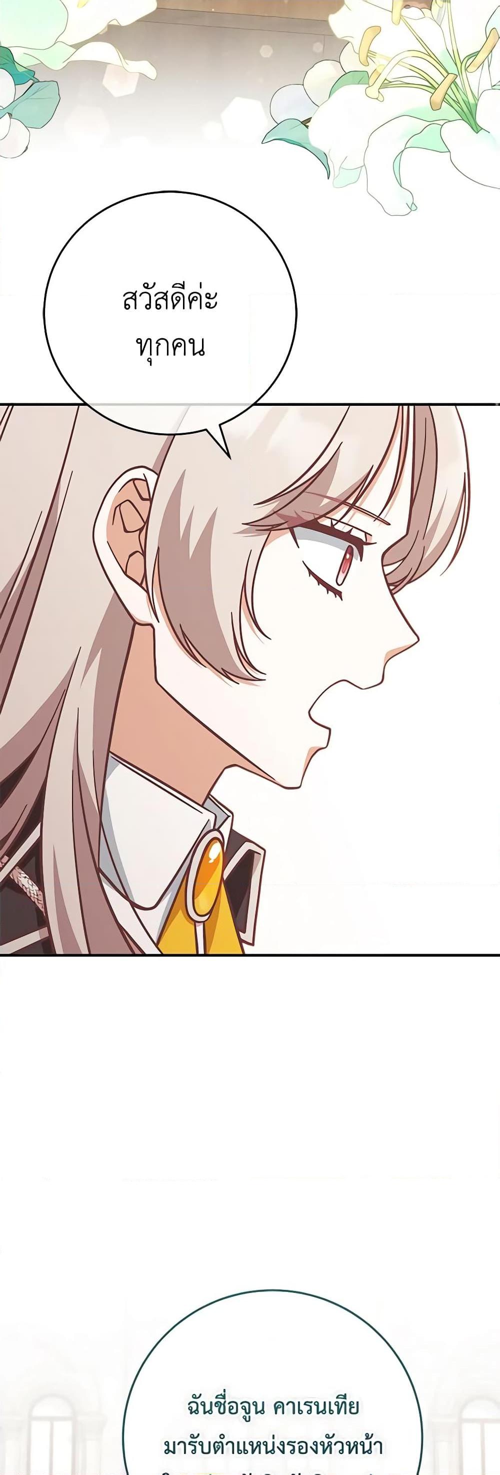 Manga-lc-com อ่านมังงะ อ่านการ์ตูน ออนไลน์ ฟรี I’m Not the Final Boss’ Lover ตอนที่ 1 2 3 4 5 6 7 8 9 10 11 12 13 14 ฟรี ไม่มีโฆษณา Manga-lc - อ่าน มังงะ อ่าน การ์ตูน ออนไลน์ อ่านมังงะ ฟรี