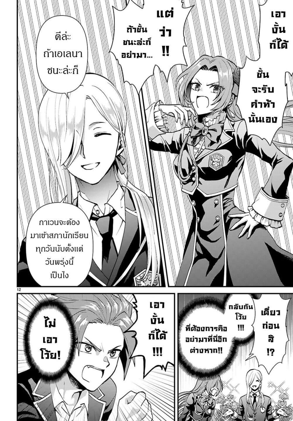 Manga-lc-com อ่านมังงะ อ่านการ์ตูน ออนไลน์ ฟรี Danshi Koukousei, Otome Game no Akuyaku Reijou ni Tensei Suru ตอนที่ 1 2 3 4 5 6 7 8 9 10 11 12 13 14 ฟรี ไม่มีโฆษณา Manga-lc - อ่าน มังงะ อ่าน การ์ตูน ออนไลน์ อ่านมังงะ ฟรี