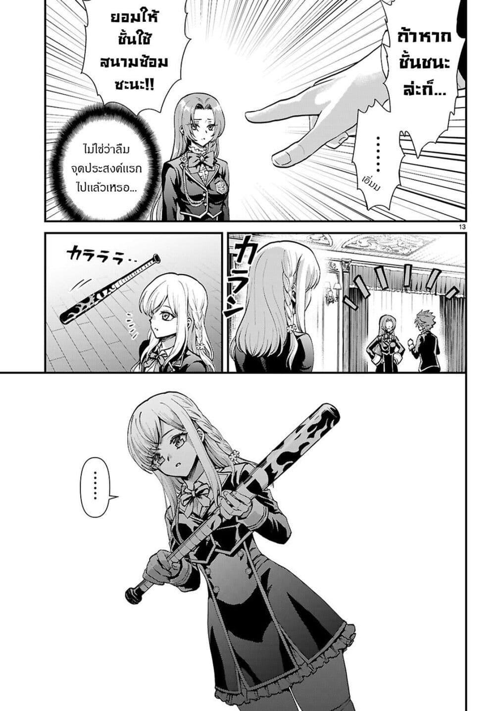 Manga-lc-com อ่านมังงะ อ่านการ์ตูน ออนไลน์ ฟรี Danshi Koukousei, Otome Game no Akuyaku Reijou ni Tensei Suru ตอนที่ 1 2 3 4 5 6 7 8 9 10 11 12 13 14 ฟรี ไม่มีโฆษณา Manga-lc - อ่าน มังงะ อ่าน การ์ตูน ออนไลน์ อ่านมังงะ ฟรี