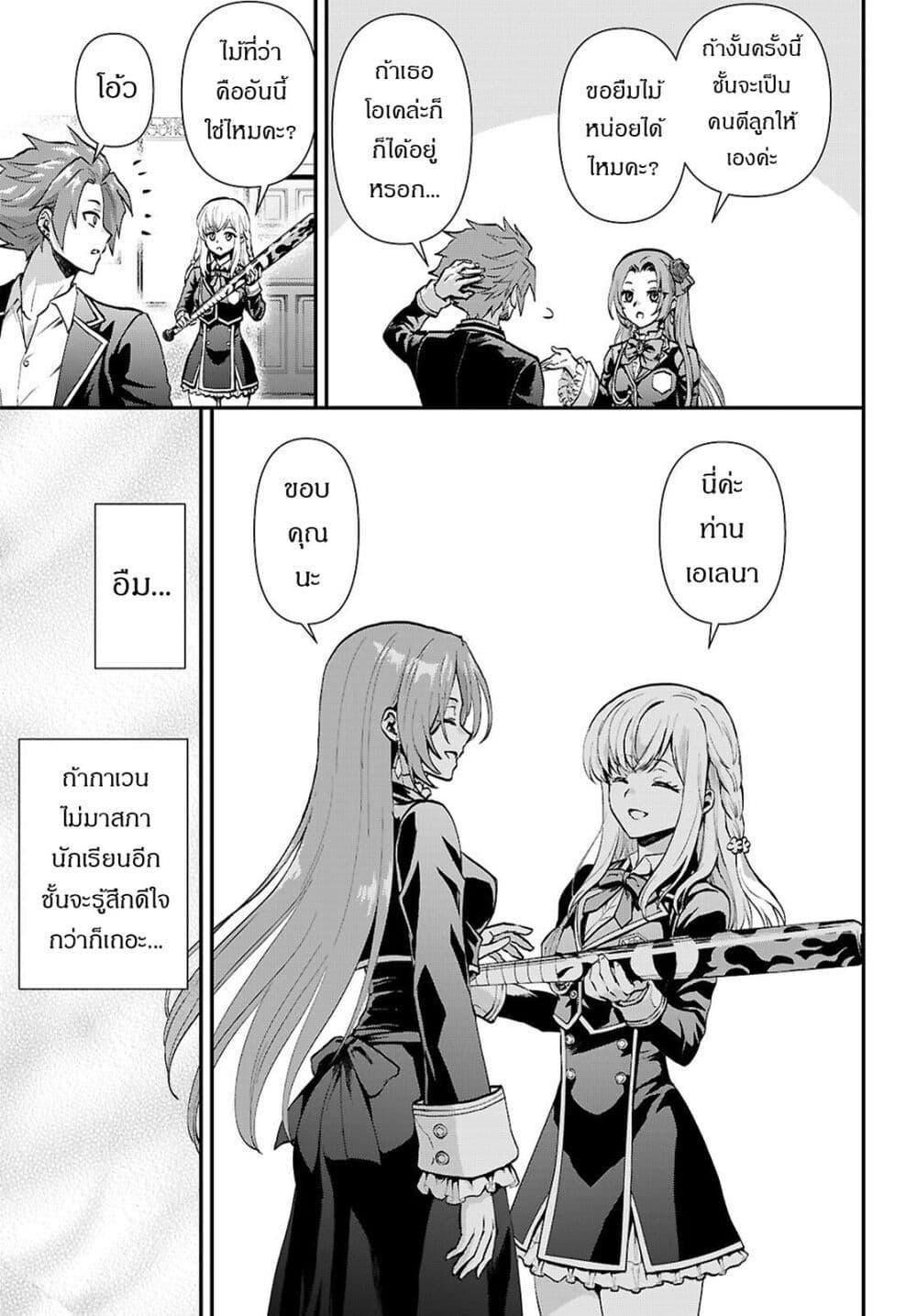 Manga-lc-com อ่านมังงะ อ่านการ์ตูน ออนไลน์ ฟรี Danshi Koukousei, Otome Game no Akuyaku Reijou ni Tensei Suru ตอนที่ 1 2 3 4 5 6 7 8 9 10 11 12 13 14 ฟรี ไม่มีโฆษณา Manga-lc - อ่าน มังงะ อ่าน การ์ตูน ออนไลน์ อ่านมังงะ ฟรี