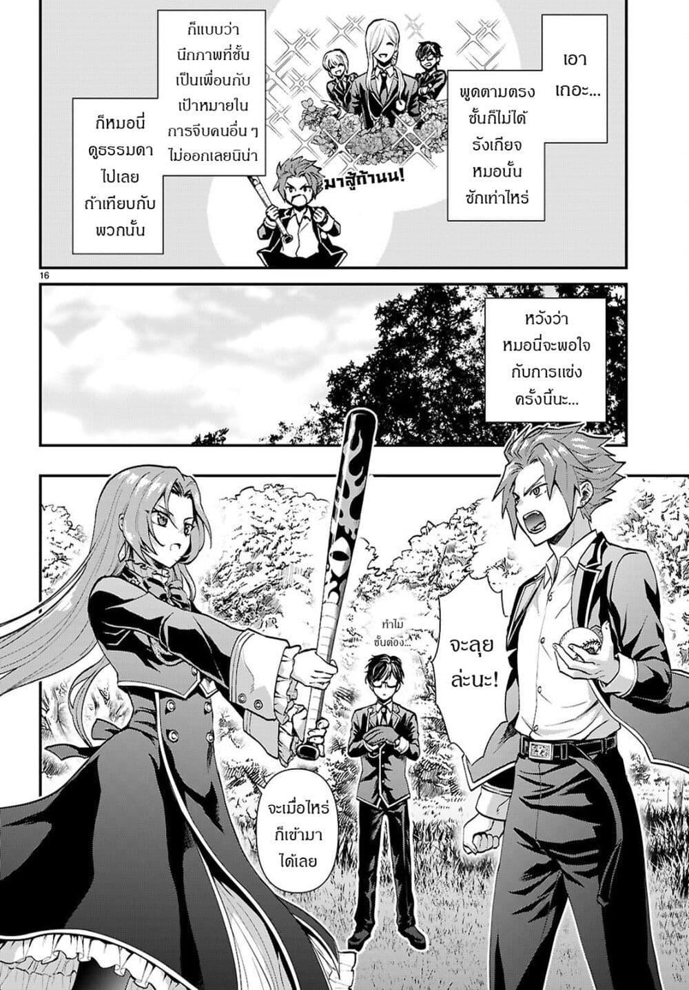 Manga-lc-com อ่านมังงะ อ่านการ์ตูน ออนไลน์ ฟรี Danshi Koukousei, Otome Game no Akuyaku Reijou ni Tensei Suru ตอนที่ 1 2 3 4 5 6 7 8 9 10 11 12 13 14 ฟรี ไม่มีโฆษณา Manga-lc - อ่าน มังงะ อ่าน การ์ตูน ออนไลน์ อ่านมังงะ ฟรี