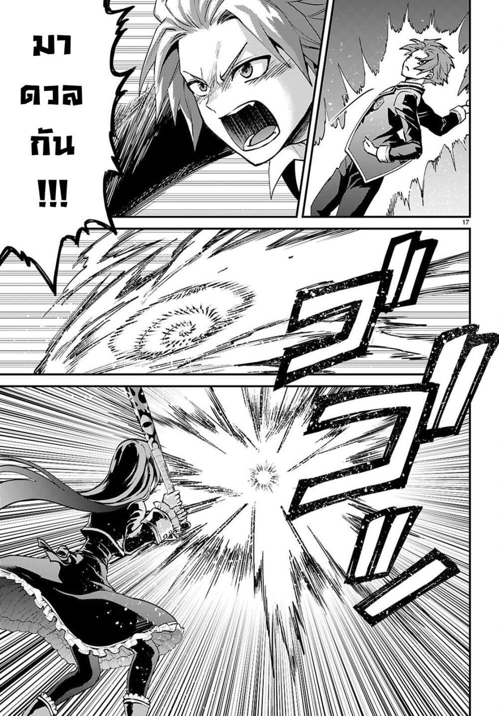 Manga-lc-com อ่านมังงะ อ่านการ์ตูน ออนไลน์ ฟรี Danshi Koukousei, Otome Game no Akuyaku Reijou ni Tensei Suru ตอนที่ 1 2 3 4 5 6 7 8 9 10 11 12 13 14 ฟรี ไม่มีโฆษณา Manga-lc - อ่าน มังงะ อ่าน การ์ตูน ออนไลน์ อ่านมังงะ ฟรี