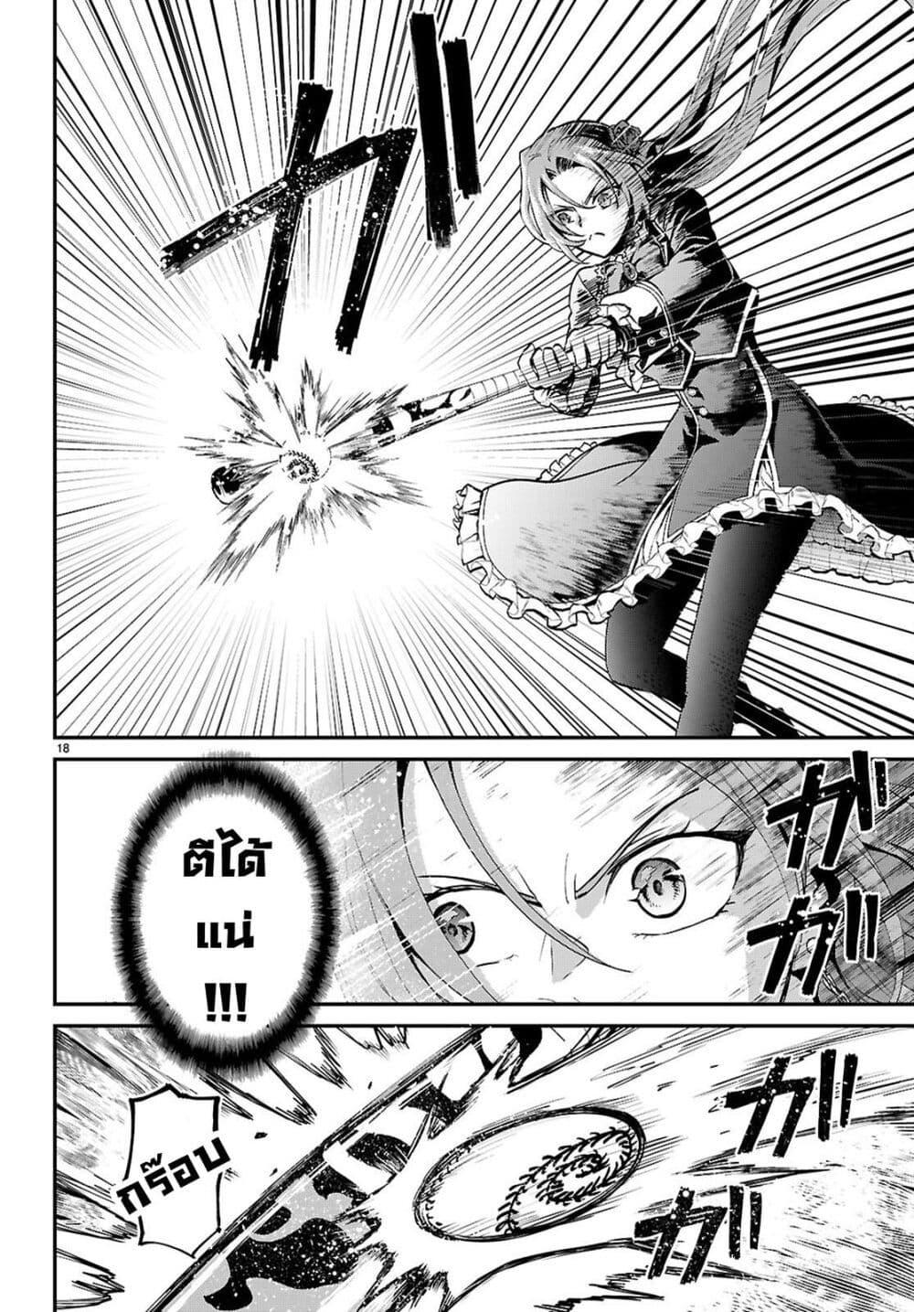 Manga-lc-com อ่านมังงะ อ่านการ์ตูน ออนไลน์ ฟรี Danshi Koukousei, Otome Game no Akuyaku Reijou ni Tensei Suru ตอนที่ 1 2 3 4 5 6 7 8 9 10 11 12 13 14 ฟรี ไม่มีโฆษณา Manga-lc - อ่าน มังงะ อ่าน การ์ตูน ออนไลน์ อ่านมังงะ ฟรี