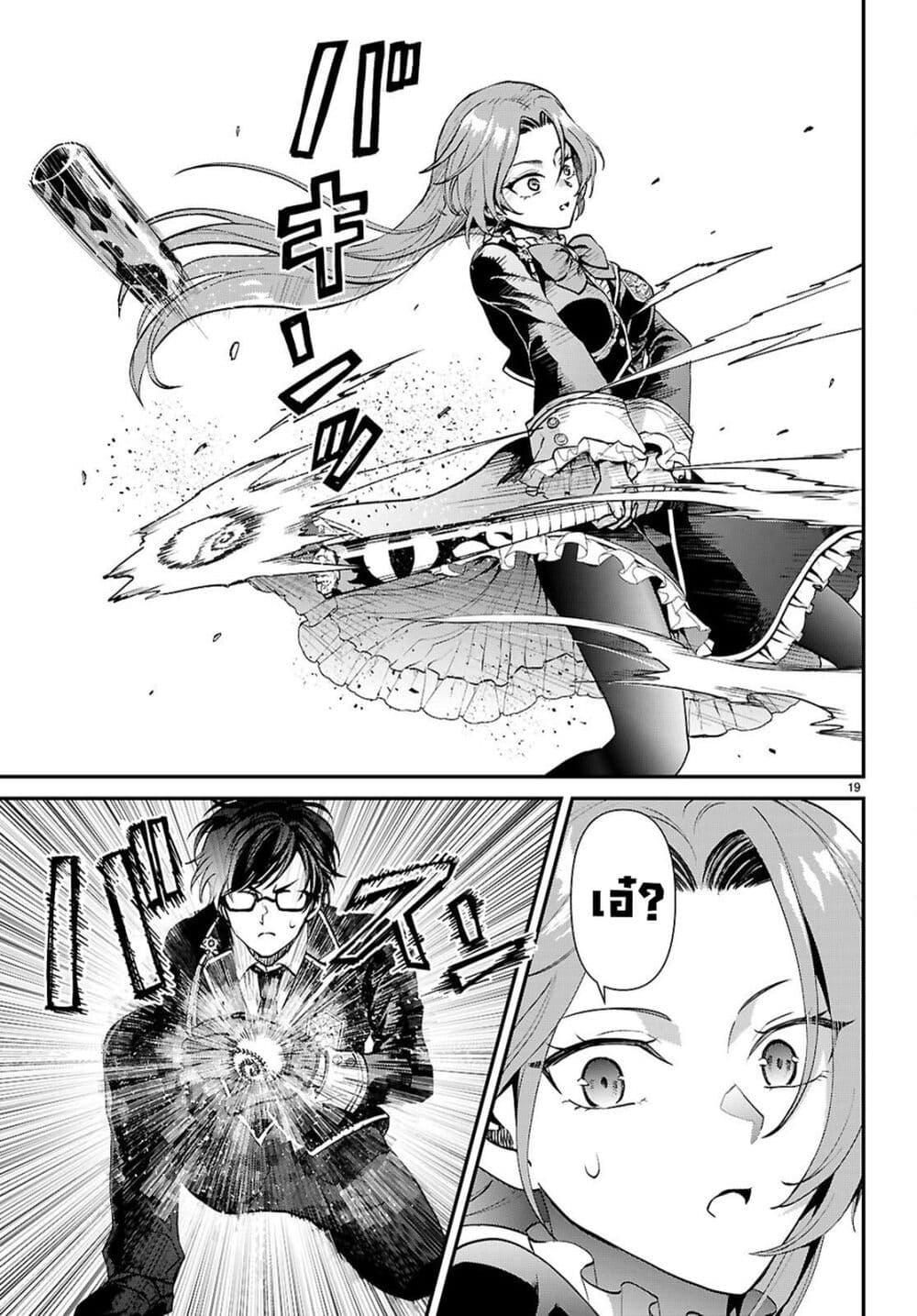 Manga-lc-com อ่านมังงะ อ่านการ์ตูน ออนไลน์ ฟรี Danshi Koukousei, Otome Game no Akuyaku Reijou ni Tensei Suru ตอนที่ 1 2 3 4 5 6 7 8 9 10 11 12 13 14 ฟรี ไม่มีโฆษณา Manga-lc - อ่าน มังงะ อ่าน การ์ตูน ออนไลน์ อ่านมังงะ ฟรี