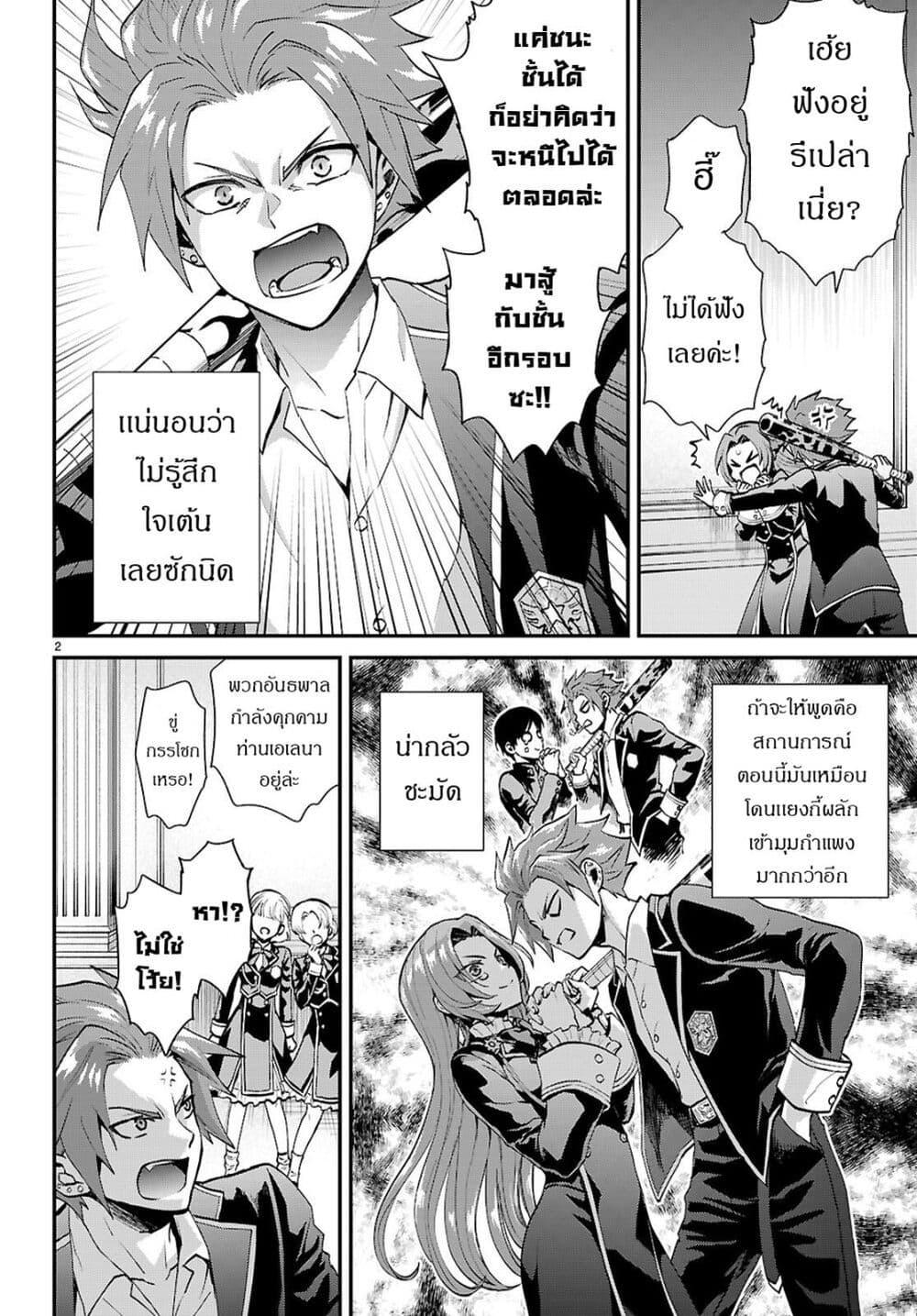 Manga-lc-com อ่านมังงะ อ่านการ์ตูน ออนไลน์ ฟรี Danshi Koukousei, Otome Game no Akuyaku Reijou ni Tensei Suru ตอนที่ 1 2 3 4 5 6 7 8 9 10 11 12 13 14 ฟรี ไม่มีโฆษณา Manga-lc - อ่าน มังงะ อ่าน การ์ตูน ออนไลน์ อ่านมังงะ ฟรี