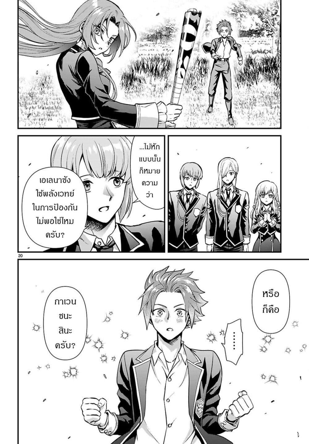 Manga-lc-com อ่านมังงะ อ่านการ์ตูน ออนไลน์ ฟรี Danshi Koukousei, Otome Game no Akuyaku Reijou ni Tensei Suru ตอนที่ 1 2 3 4 5 6 7 8 9 10 11 12 13 14 ฟรี ไม่มีโฆษณา Manga-lc - อ่าน มังงะ อ่าน การ์ตูน ออนไลน์ อ่านมังงะ ฟรี
