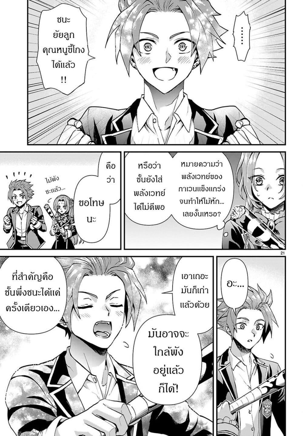 Manga-lc-com อ่านมังงะ อ่านการ์ตูน ออนไลน์ ฟรี Danshi Koukousei, Otome Game no Akuyaku Reijou ni Tensei Suru ตอนที่ 1 2 3 4 5 6 7 8 9 10 11 12 13 14 ฟรี ไม่มีโฆษณา Manga-lc - อ่าน มังงะ อ่าน การ์ตูน ออนไลน์ อ่านมังงะ ฟรี