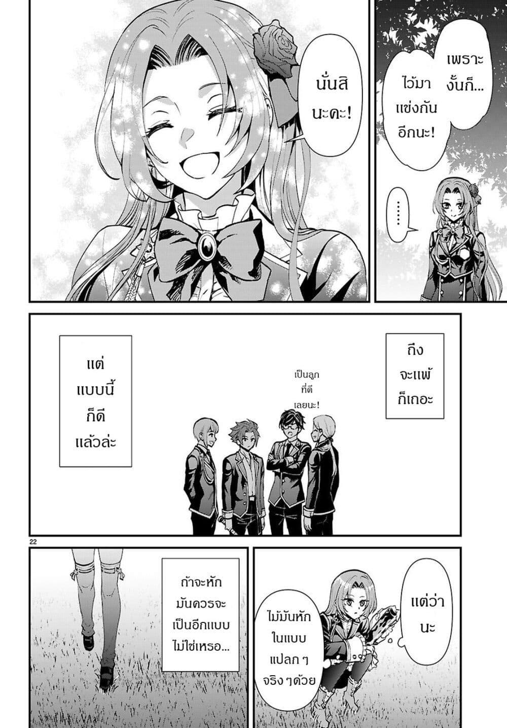 Manga-lc-com อ่านมังงะ อ่านการ์ตูน ออนไลน์ ฟรี Danshi Koukousei, Otome Game no Akuyaku Reijou ni Tensei Suru ตอนที่ 1 2 3 4 5 6 7 8 9 10 11 12 13 14 ฟรี ไม่มีโฆษณา Manga-lc - อ่าน มังงะ อ่าน การ์ตูน ออนไลน์ อ่านมังงะ ฟรี