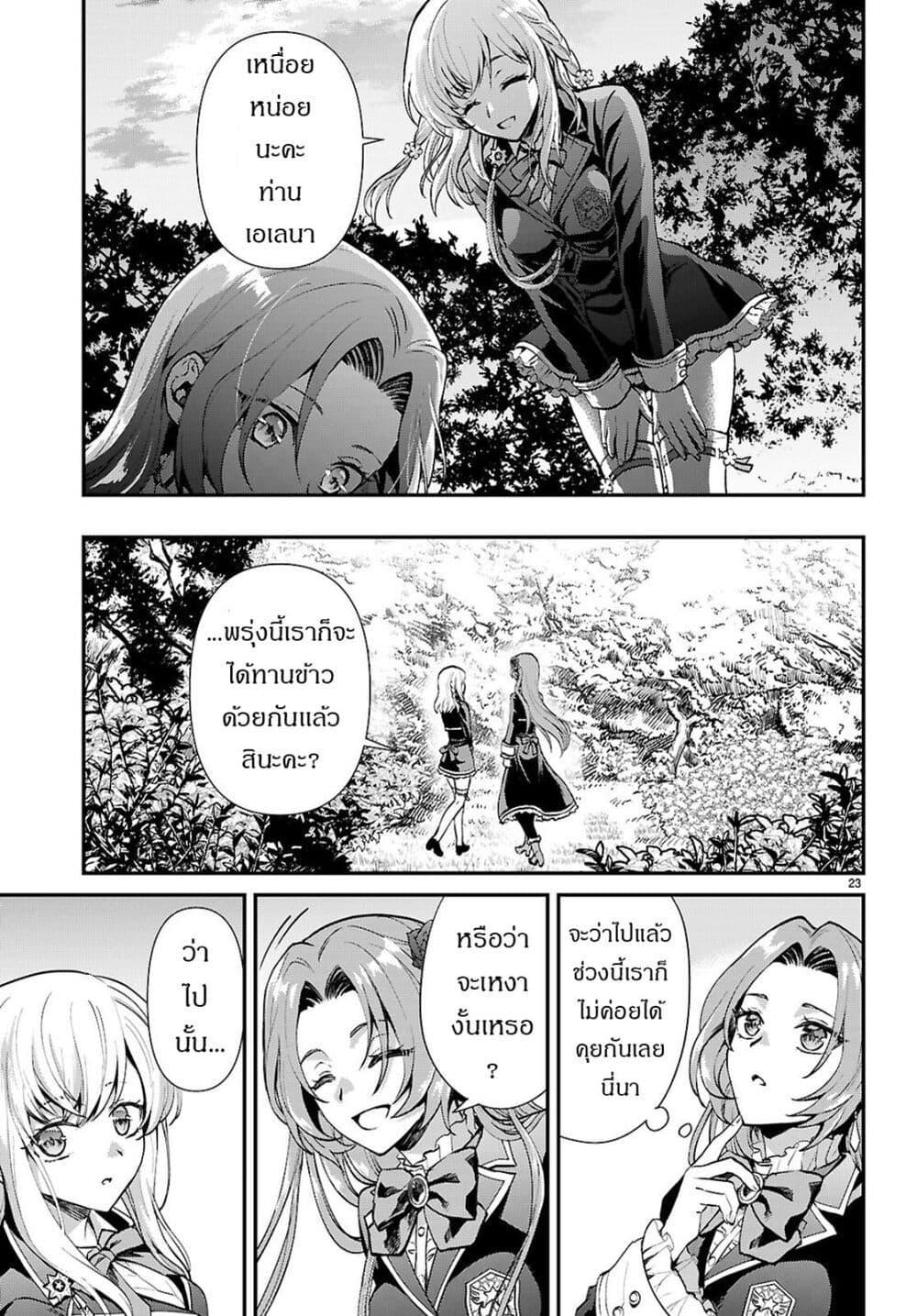 Manga-lc-com อ่านมังงะ อ่านการ์ตูน ออนไลน์ ฟรี Danshi Koukousei, Otome Game no Akuyaku Reijou ni Tensei Suru ตอนที่ 1 2 3 4 5 6 7 8 9 10 11 12 13 14 ฟรี ไม่มีโฆษณา Manga-lc - อ่าน มังงะ อ่าน การ์ตูน ออนไลน์ อ่านมังงะ ฟรี