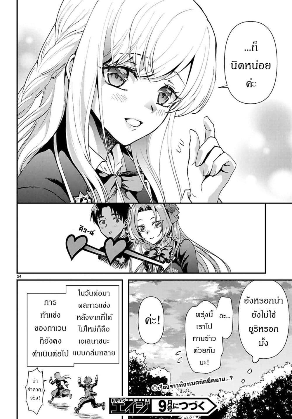 Manga-lc-com อ่านมังงะ อ่านการ์ตูน ออนไลน์ ฟรี Danshi Koukousei, Otome Game no Akuyaku Reijou ni Tensei Suru ตอนที่ 1 2 3 4 5 6 7 8 9 10 11 12 13 14 ฟรี ไม่มีโฆษณา Manga-lc - อ่าน มังงะ อ่าน การ์ตูน ออนไลน์ อ่านมังงะ ฟรี