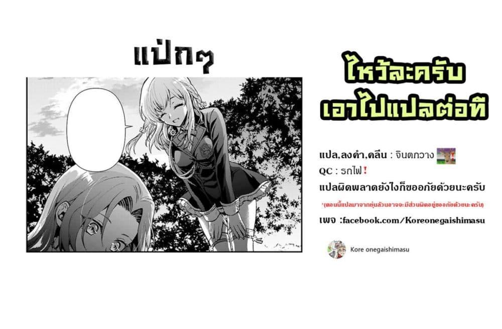 Manga-lc-com อ่านมังงะ อ่านการ์ตูน ออนไลน์ ฟรี Danshi Koukousei, Otome Game no Akuyaku Reijou ni Tensei Suru ตอนที่ 1 2 3 4 5 6 7 8 9 10 11 12 13 14 ฟรี ไม่มีโฆษณา Manga-lc - อ่าน มังงะ อ่าน การ์ตูน ออนไลน์ อ่านมังงะ ฟรี