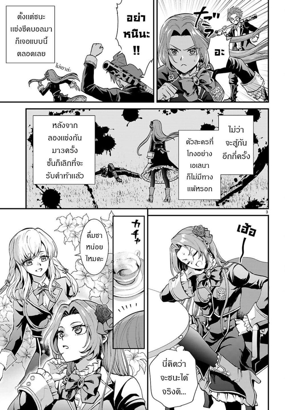 Manga-lc-com อ่านมังงะ อ่านการ์ตูน ออนไลน์ ฟรี Danshi Koukousei, Otome Game no Akuyaku Reijou ni Tensei Suru ตอนที่ 1 2 3 4 5 6 7 8 9 10 11 12 13 14 ฟรี ไม่มีโฆษณา Manga-lc - อ่าน มังงะ อ่าน การ์ตูน ออนไลน์ อ่านมังงะ ฟรี