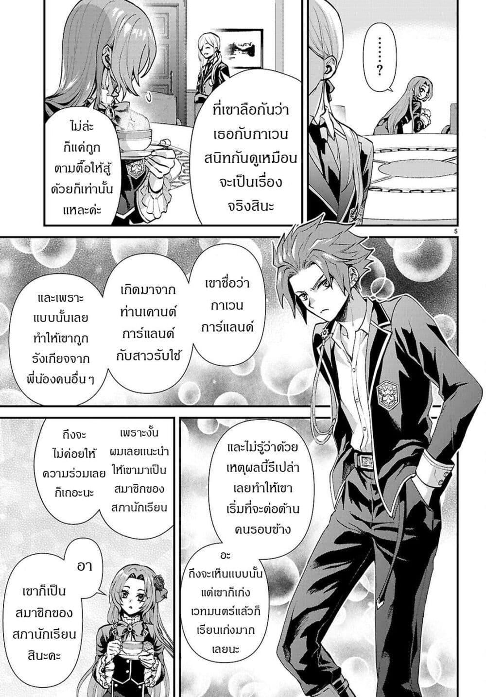 Manga-lc-com อ่านมังงะ อ่านการ์ตูน ออนไลน์ ฟรี Danshi Koukousei, Otome Game no Akuyaku Reijou ni Tensei Suru ตอนที่ 1 2 3 4 5 6 7 8 9 10 11 12 13 14 ฟรี ไม่มีโฆษณา Manga-lc - อ่าน มังงะ อ่าน การ์ตูน ออนไลน์ อ่านมังงะ ฟรี