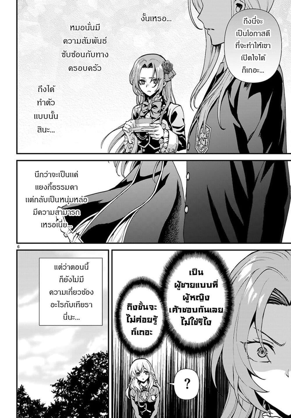 Manga-lc-com อ่านมังงะ อ่านการ์ตูน ออนไลน์ ฟรี Danshi Koukousei, Otome Game no Akuyaku Reijou ni Tensei Suru ตอนที่ 1 2 3 4 5 6 7 8 9 10 11 12 13 14 ฟรี ไม่มีโฆษณา Manga-lc - อ่าน มังงะ อ่าน การ์ตูน ออนไลน์ อ่านมังงะ ฟรี
