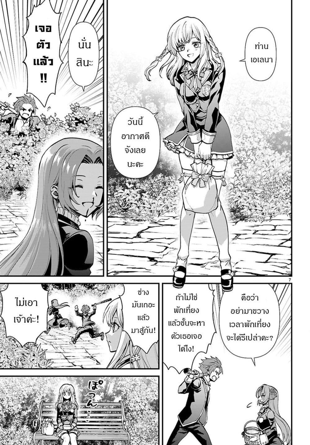 Manga-lc-com อ่านมังงะ อ่านการ์ตูน ออนไลน์ ฟรี Danshi Koukousei, Otome Game no Akuyaku Reijou ni Tensei Suru ตอนที่ 1 2 3 4 5 6 7 8 9 10 11 12 13 14 ฟรี ไม่มีโฆษณา Manga-lc - อ่าน มังงะ อ่าน การ์ตูน ออนไลน์ อ่านมังงะ ฟรี