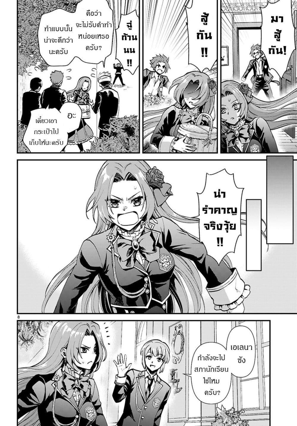 Manga-lc-com อ่านมังงะ อ่านการ์ตูน ออนไลน์ ฟรี Danshi Koukousei, Otome Game no Akuyaku Reijou ni Tensei Suru ตอนที่ 1 2 3 4 5 6 7 8 9 10 11 12 13 14 ฟรี ไม่มีโฆษณา Manga-lc - อ่าน มังงะ อ่าน การ์ตูน ออนไลน์ อ่านมังงะ ฟรี