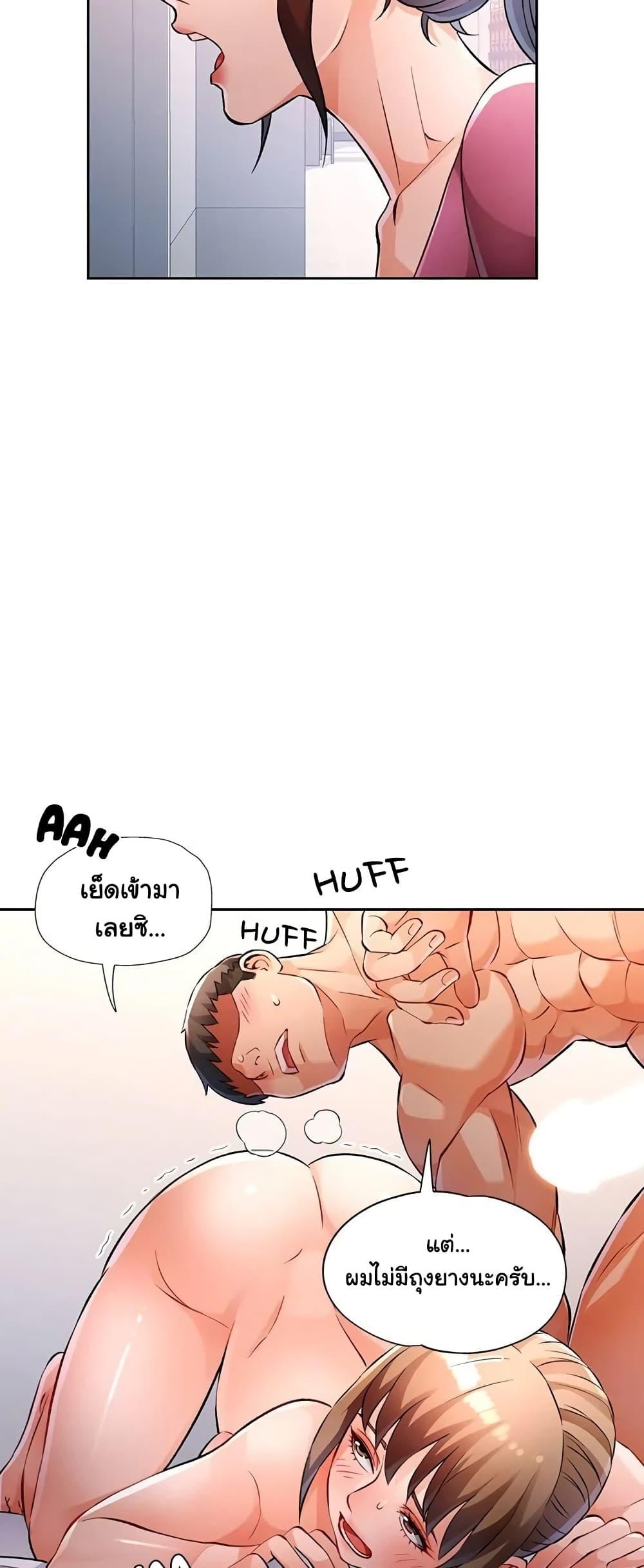 Doujin-Lc- อ่าน โดจิน มังฮวา เกาหลี ญี่ปุ่น จีน แปลไทย Wait, I’m a Married Woman! ตอนที่ 1 2 3 4 5 6 7 8 9 10 11 12 13 14 ฟรี ไม่มีโฆษณา อ่าน โดจิน Manhwa เกาหลี ญี่ปุ่น จีน เรามีครบ คัดมาให้เน้นๆ โดจิน 18+ รับประกันความฟินโดย  Doujin Lc