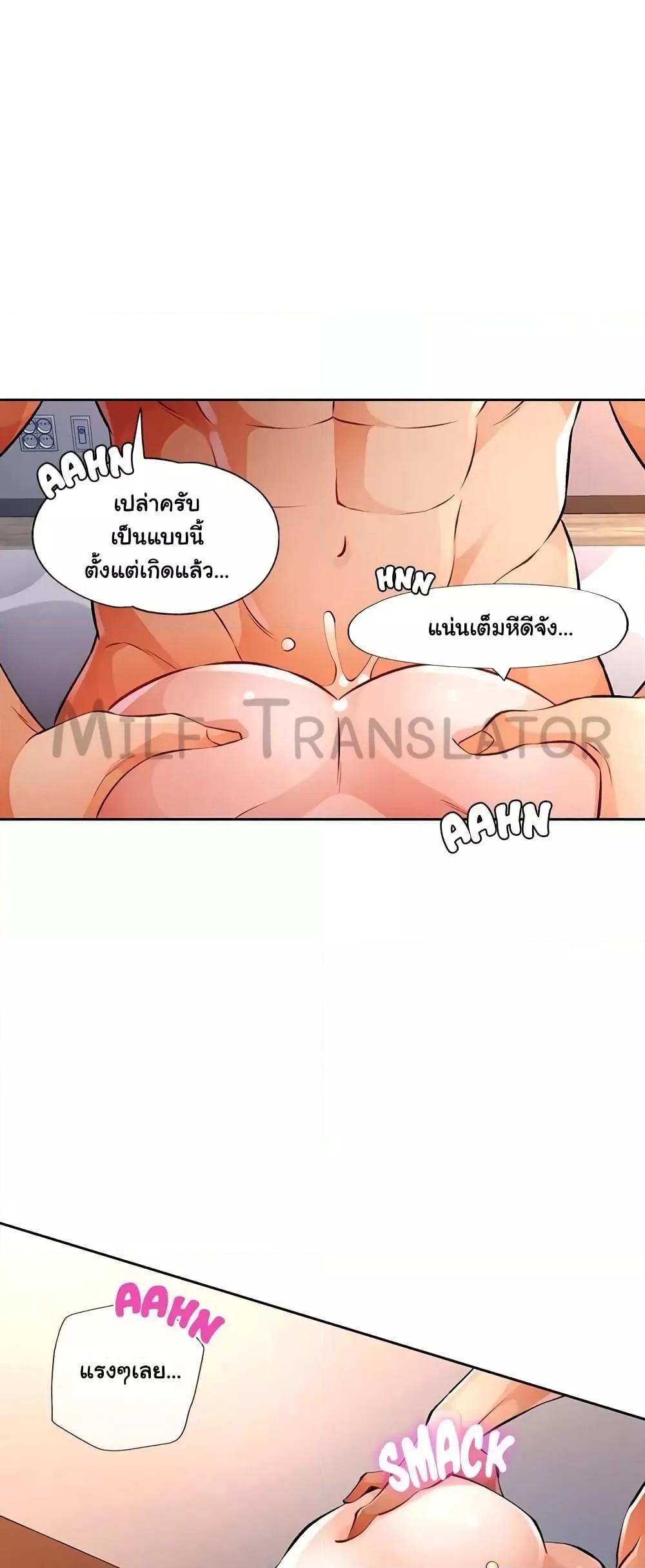Doujin-Lc- อ่าน โดจิน มังฮวา เกาหลี ญี่ปุ่น จีน แปลไทย Wait, I’m a Married Woman! ตอนที่ 1 2 3 4 5 6 7 8 9 10 11 12 13 14 ฟรี ไม่มีโฆษณา อ่าน โดจิน Manhwa เกาหลี ญี่ปุ่น จีน เรามีครบ คัดมาให้เน้นๆ โดจิน 18+ รับประกันความฟินโดย  Doujin Lc
