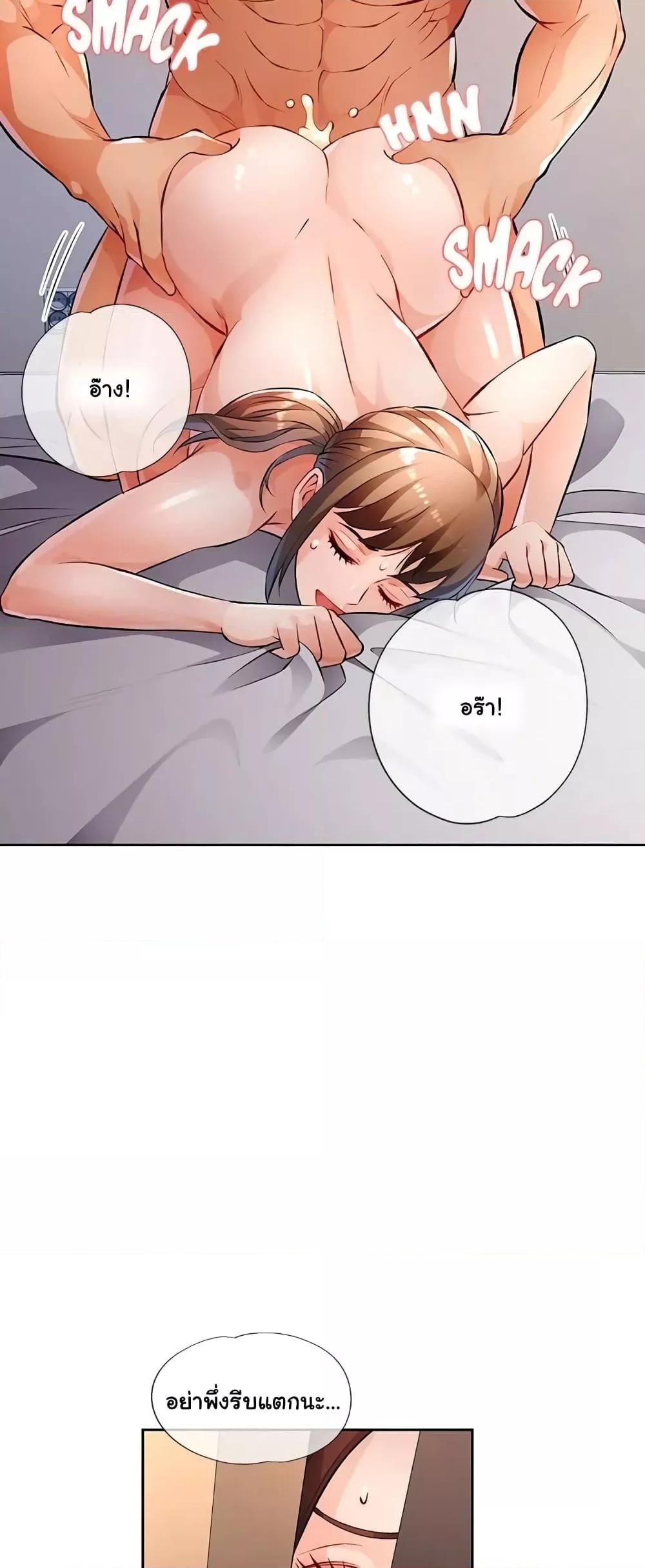 Doujin-Lc- อ่าน โดจิน มังฮวา เกาหลี ญี่ปุ่น จีน แปลไทย Wait, I’m a Married Woman! ตอนที่ 1 2 3 4 5 6 7 8 9 10 11 12 13 14 ฟรี ไม่มีโฆษณา อ่าน โดจิน Manhwa เกาหลี ญี่ปุ่น จีน เรามีครบ คัดมาให้เน้นๆ โดจิน 18+ รับประกันความฟินโดย  Doujin Lc